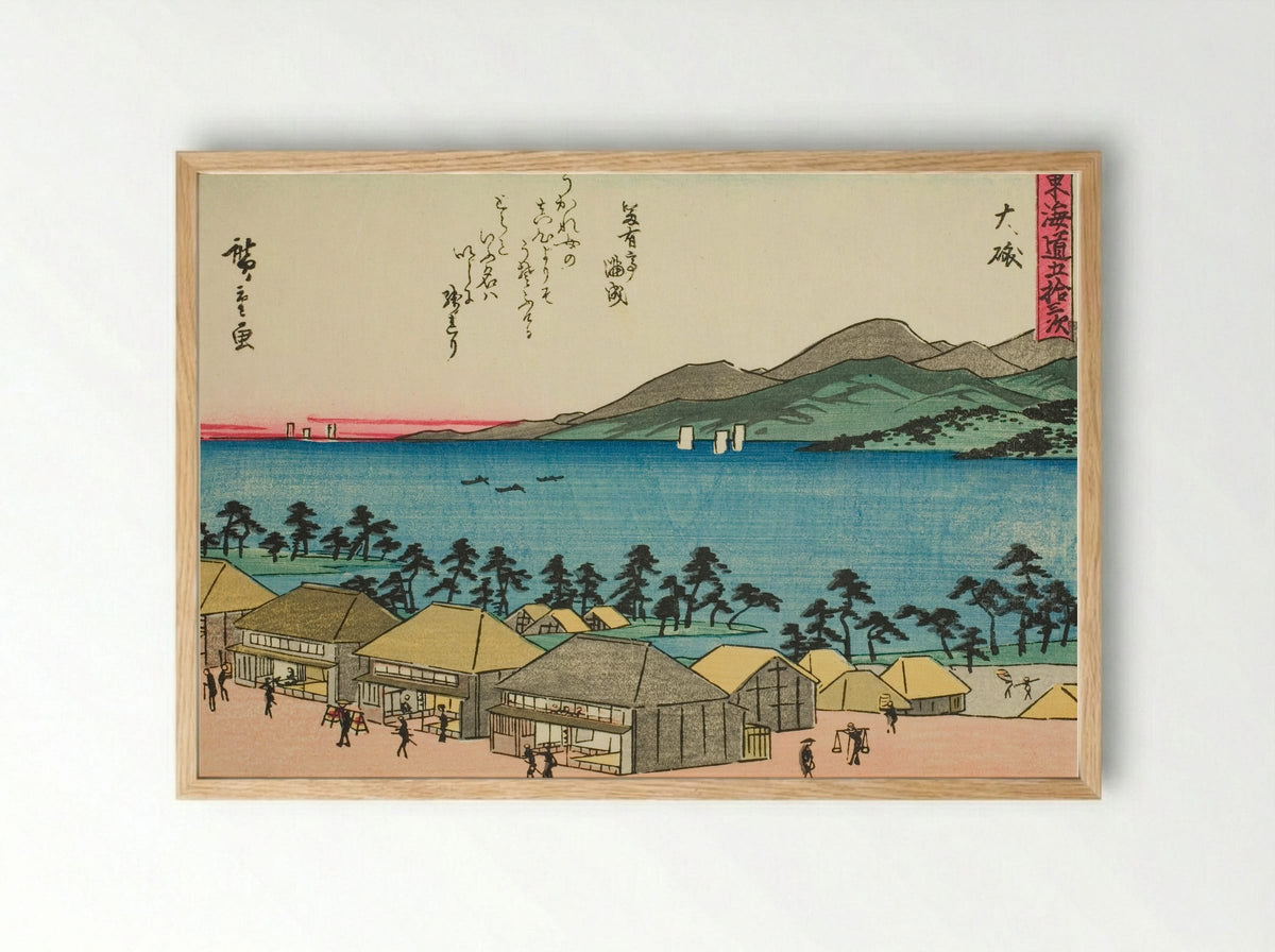 Oiso, from the series Fifty-three Stations of the Tokaido - Utagawa Hiroshige - Framed Print Wood