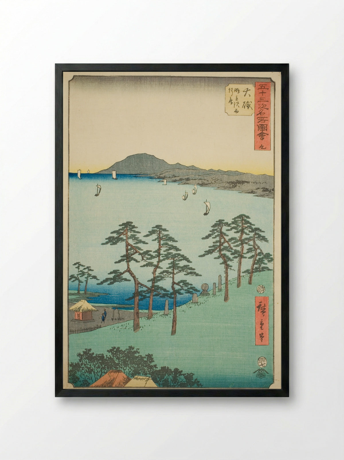 Oiso: Saigyo's Hut at Shigitatsu Marsh - Utagawa Hiroshige - Framed Print Black