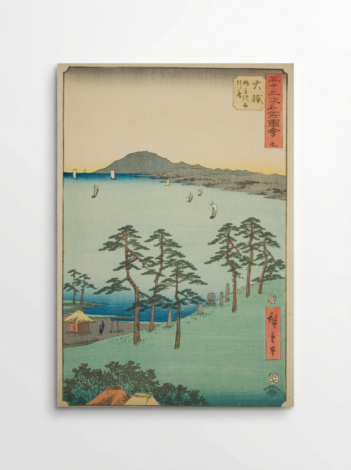 Oiso: Saigyo's Hut at Shigitatsu Marsh - Utagawa Hiroshige - Poster