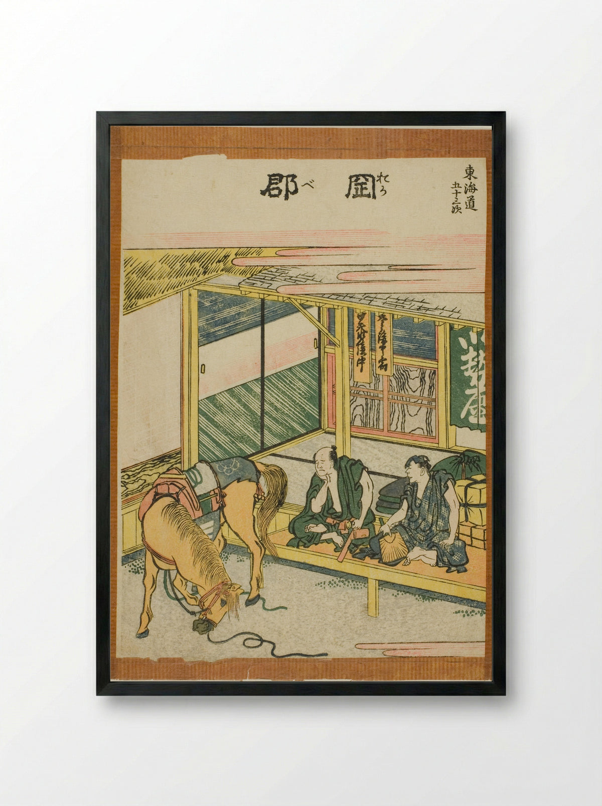 Okabe, from the series Fifty-three Stations of the Tokaido - Katsushika Hokusai - Framed Print Black