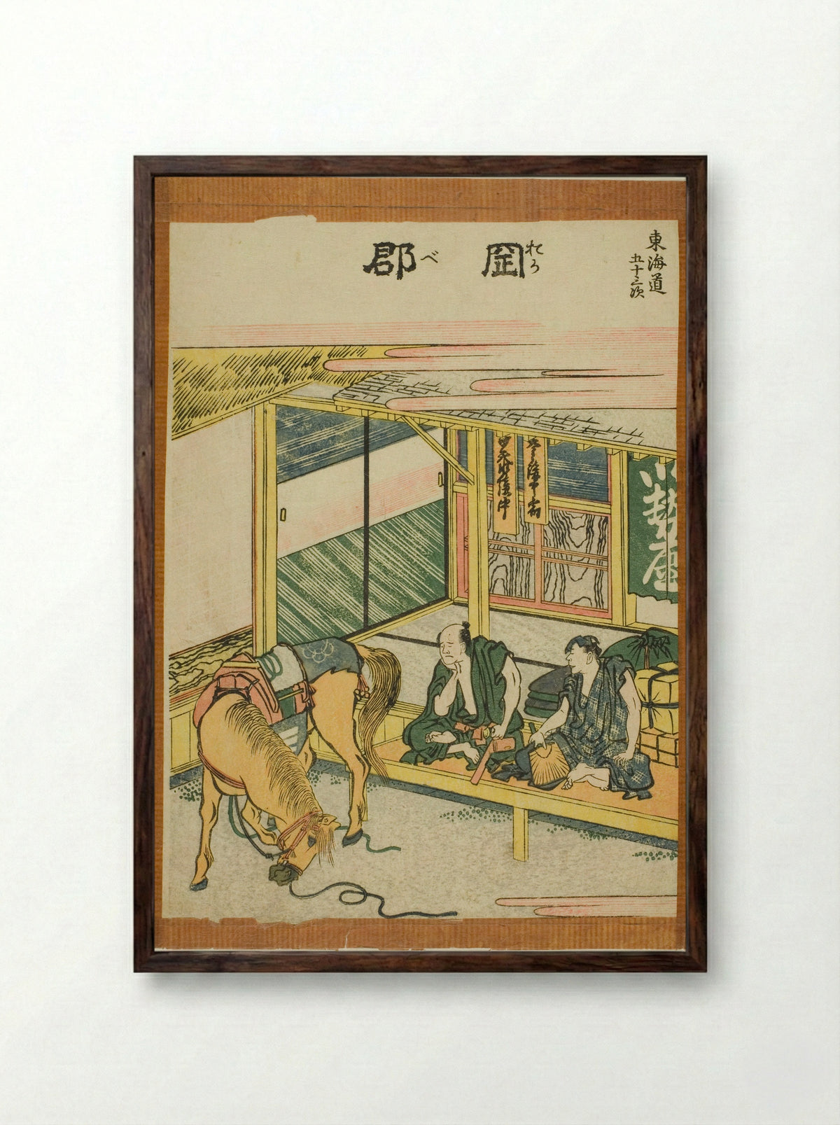 Okabe, from the series Fifty-three Stations of the Tokaido - Katsushika Hokusai - Framed Print Dark Wood