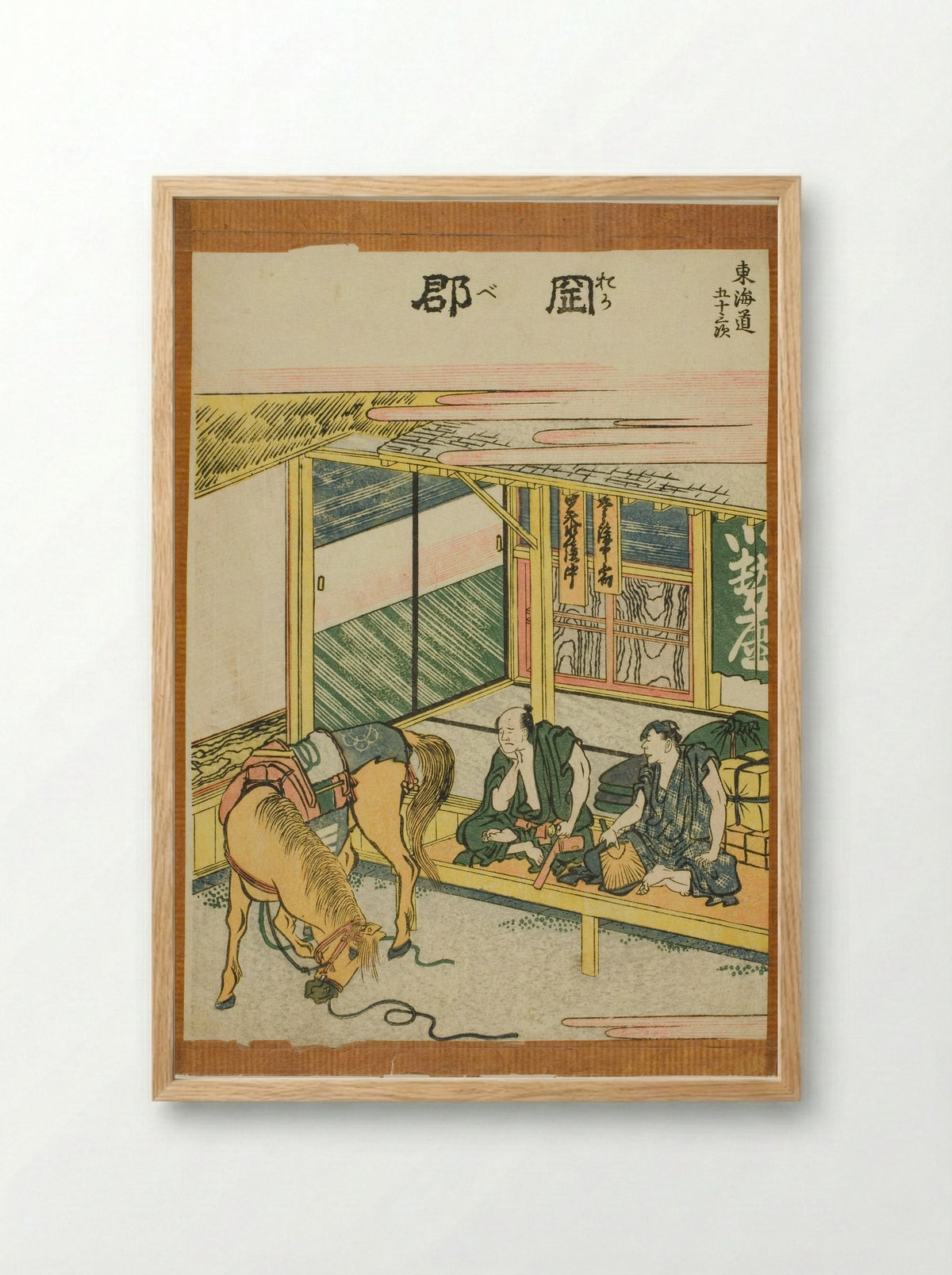 Okabe, from the series Fifty-three Stations of the Tokaido - Katsushika Hokusai - Framed Print Wood