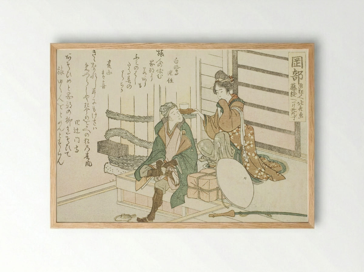 Okabe, from the series Fifty-three Stations of the Tokaido - Katsushika Hokusai - Framed Print Wood