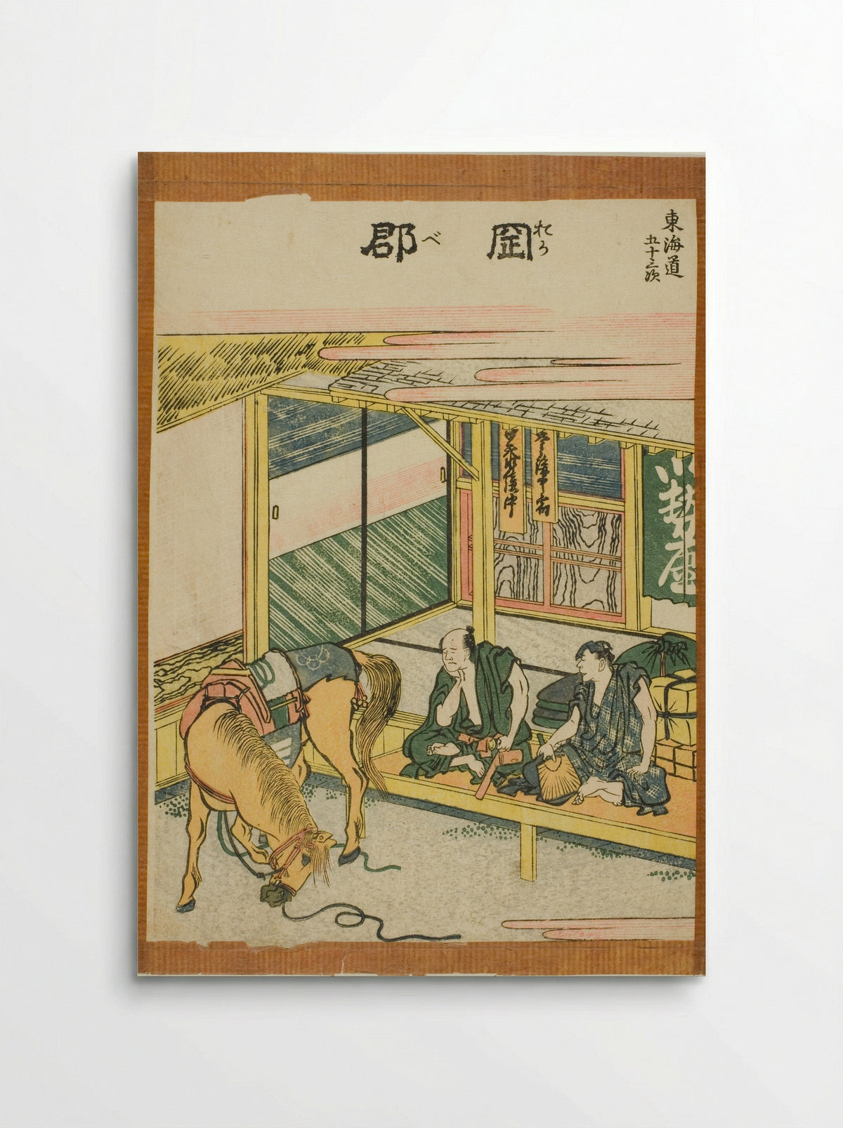 Okabe, from the series Fifty-three Stations of the Tokaido - Katsushika Hokusai - Poster