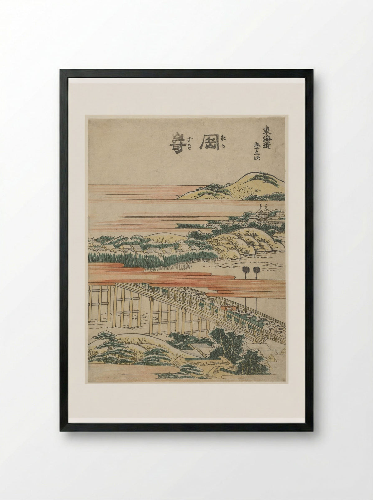 Okazaki, from the series Fifty-Three Stations of the Tōkaidō - Katsushika Hokusai - Framed Print Black