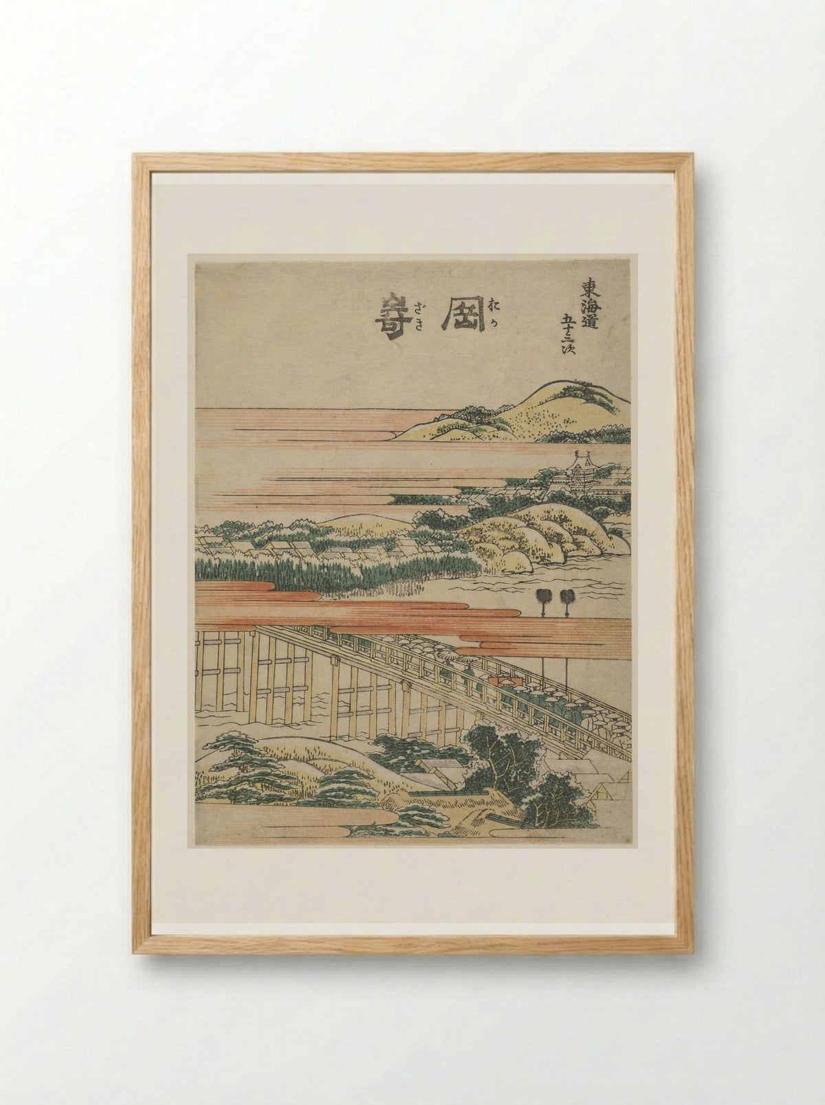 Okazaki, from the series Fifty-Three Stations of the Tōkaidō - Katsushika Hokusai - Framed Print Wood