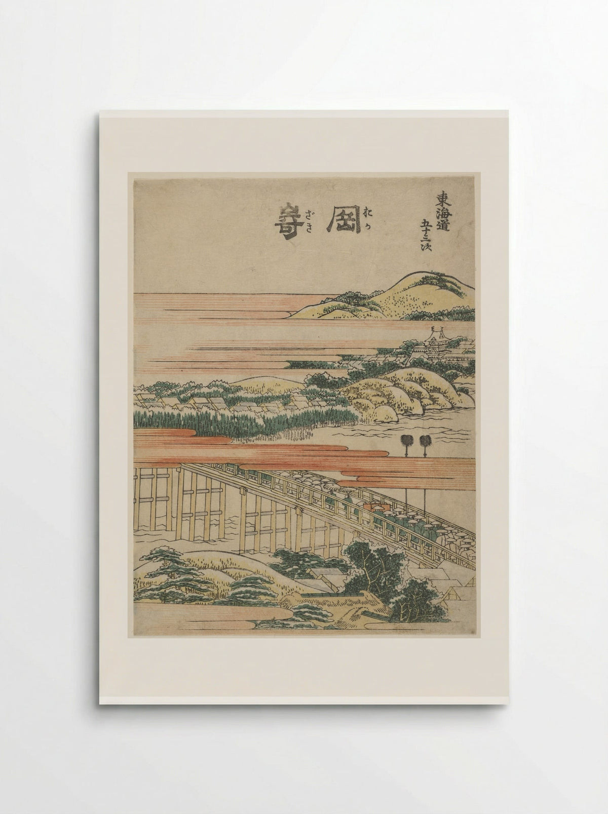 Okazaki, from the series Fifty-Three Stations of the Tōkaidō - Katsushika Hokusai - Poster