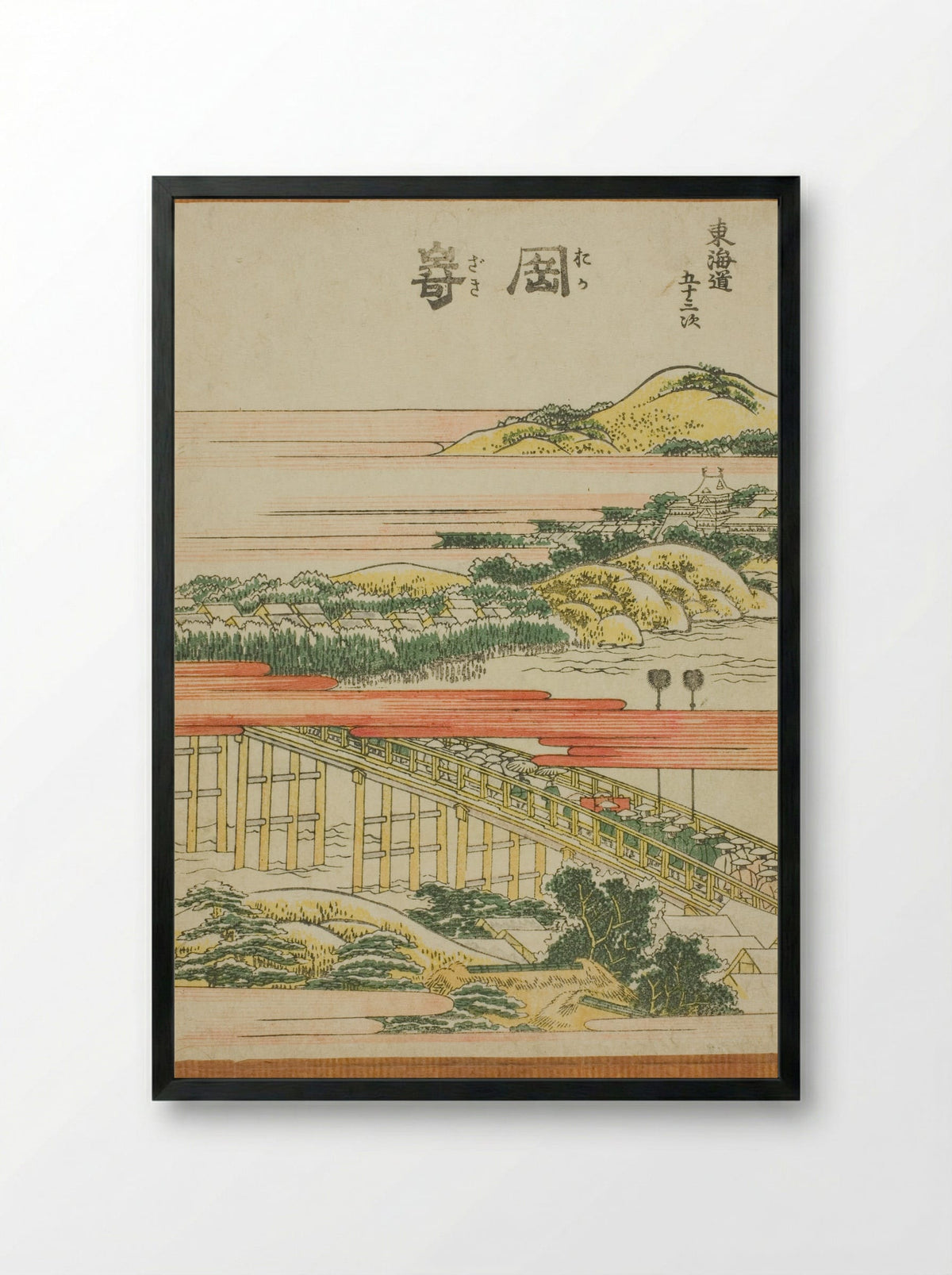 Okazaki, from the series Fifty-three Stations of the Tokaido - Katsushika Hokusai - Framed Print Black