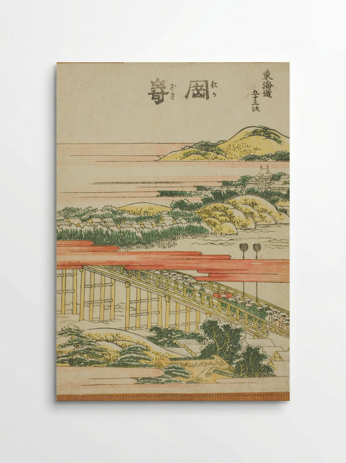 Okazaki, from the series Fifty-three Stations of the Tokaido - Katsushika Hokusai - Poster