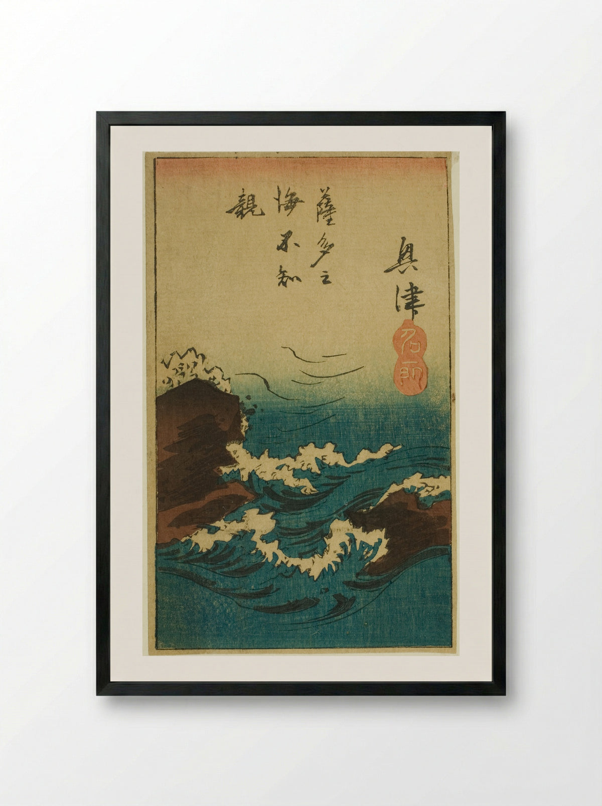 Okitsu, section of sheet no. 5 from the series Cutouts of the Fifty-three Stations - Utagawa Hiroshige - Framed Print Black