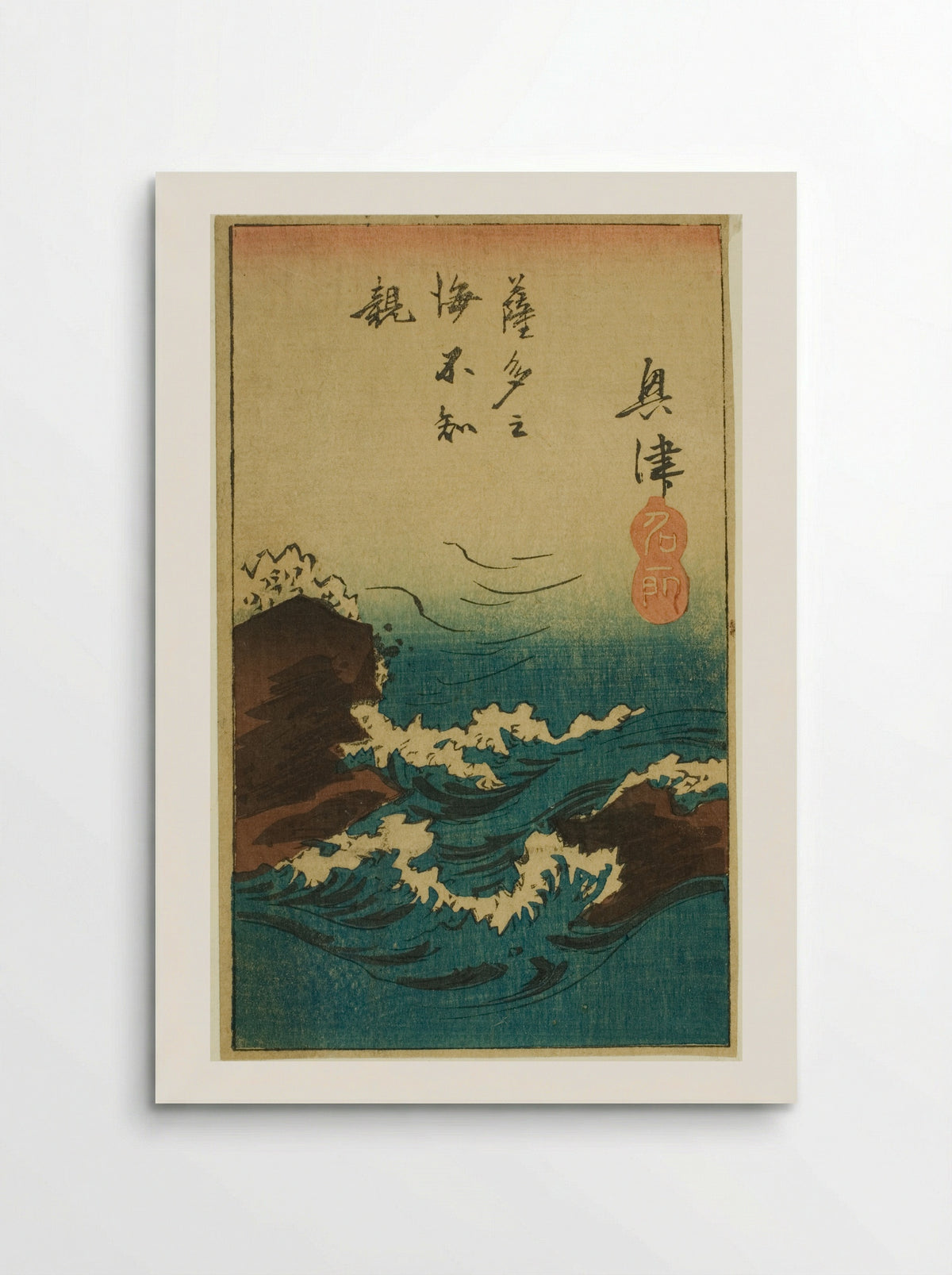 Okitsu, section of sheet no. 5 from the series Cutouts of the Fifty-three Stations - Utagawa Hiroshige - Poster