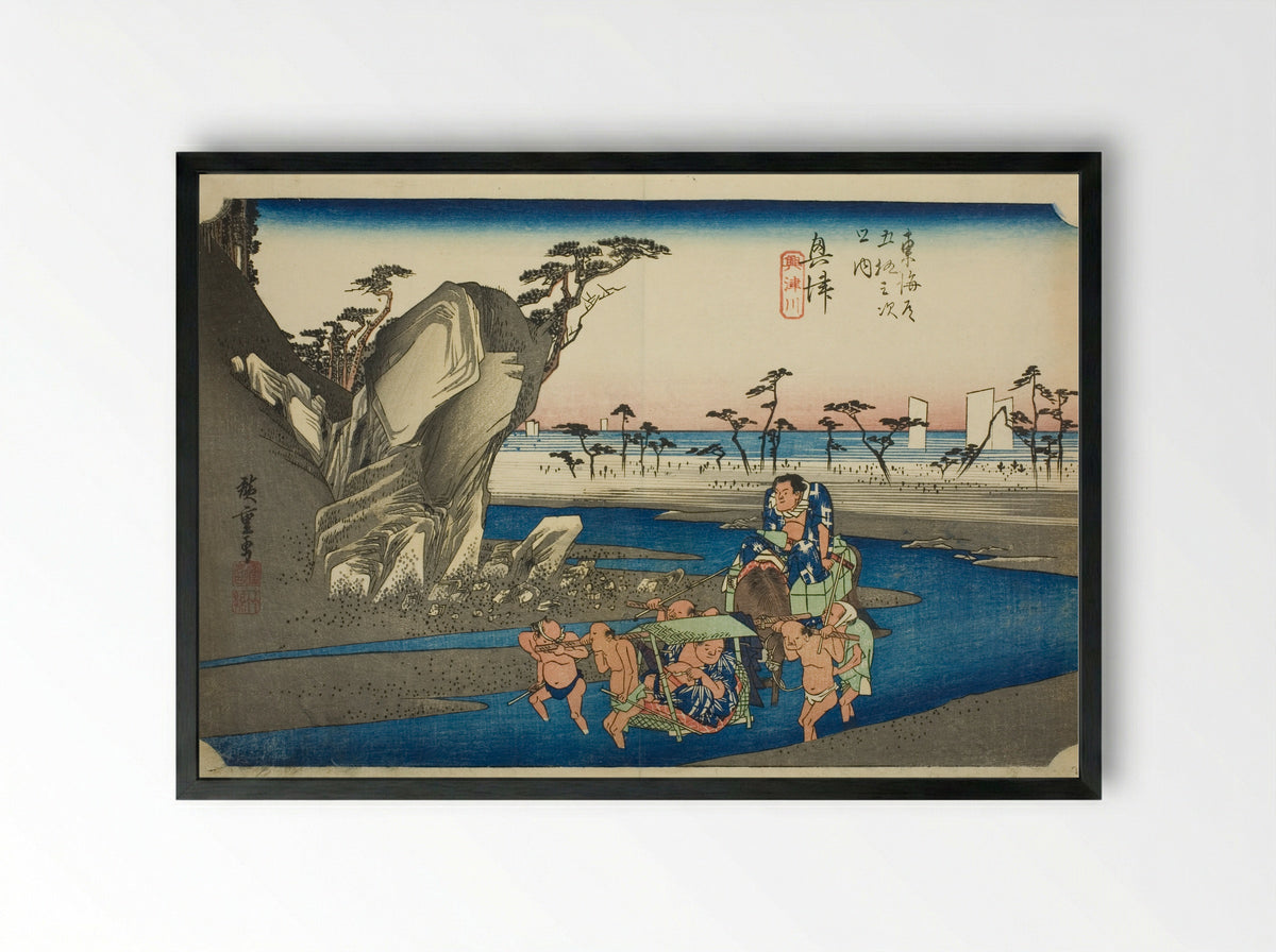 Okitsu: The Okitsu River - Utagawa Hiroshige - Framed Print Black