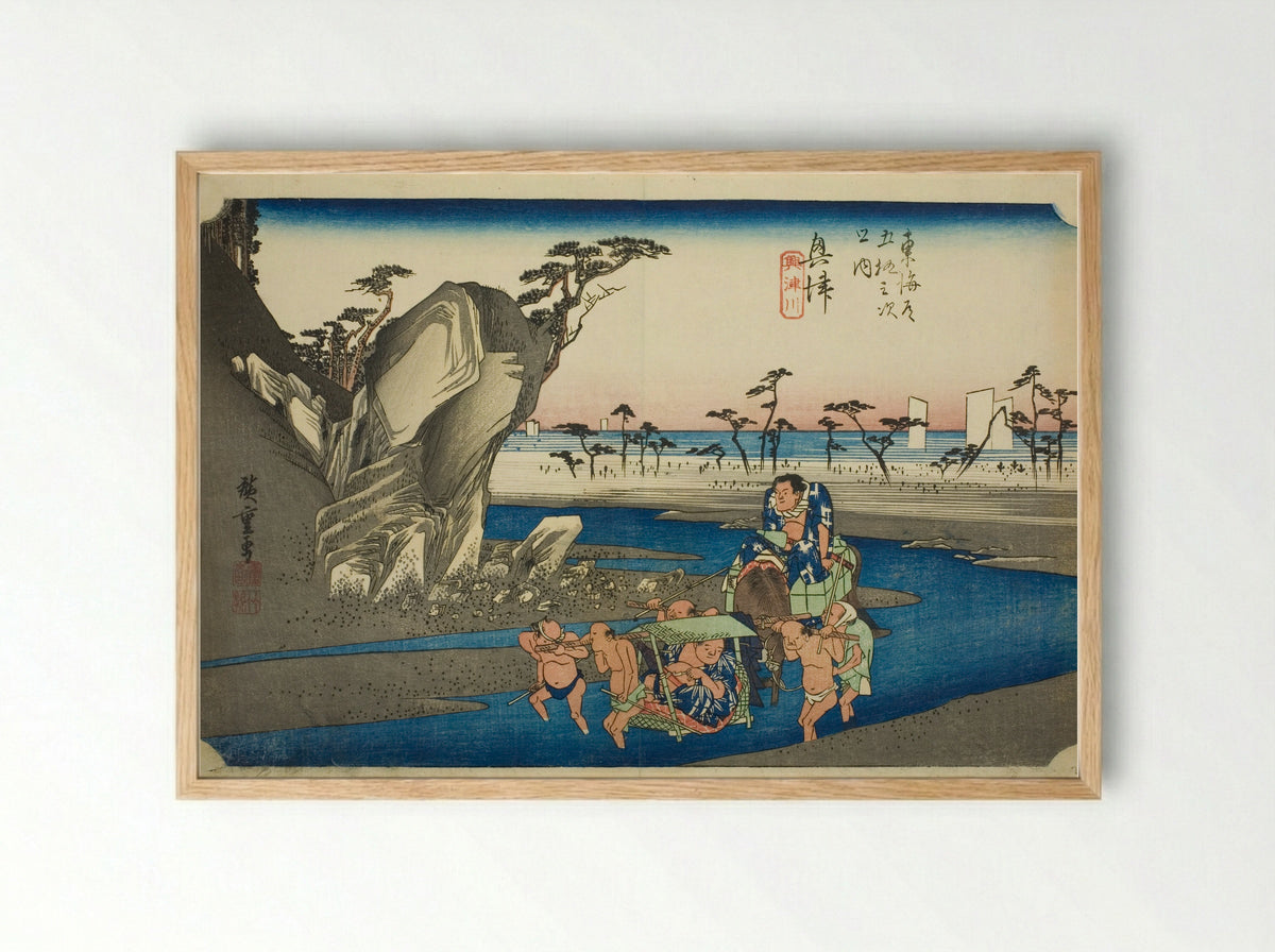 Okitsu: The Okitsu River - Utagawa Hiroshige - Framed Print Wood