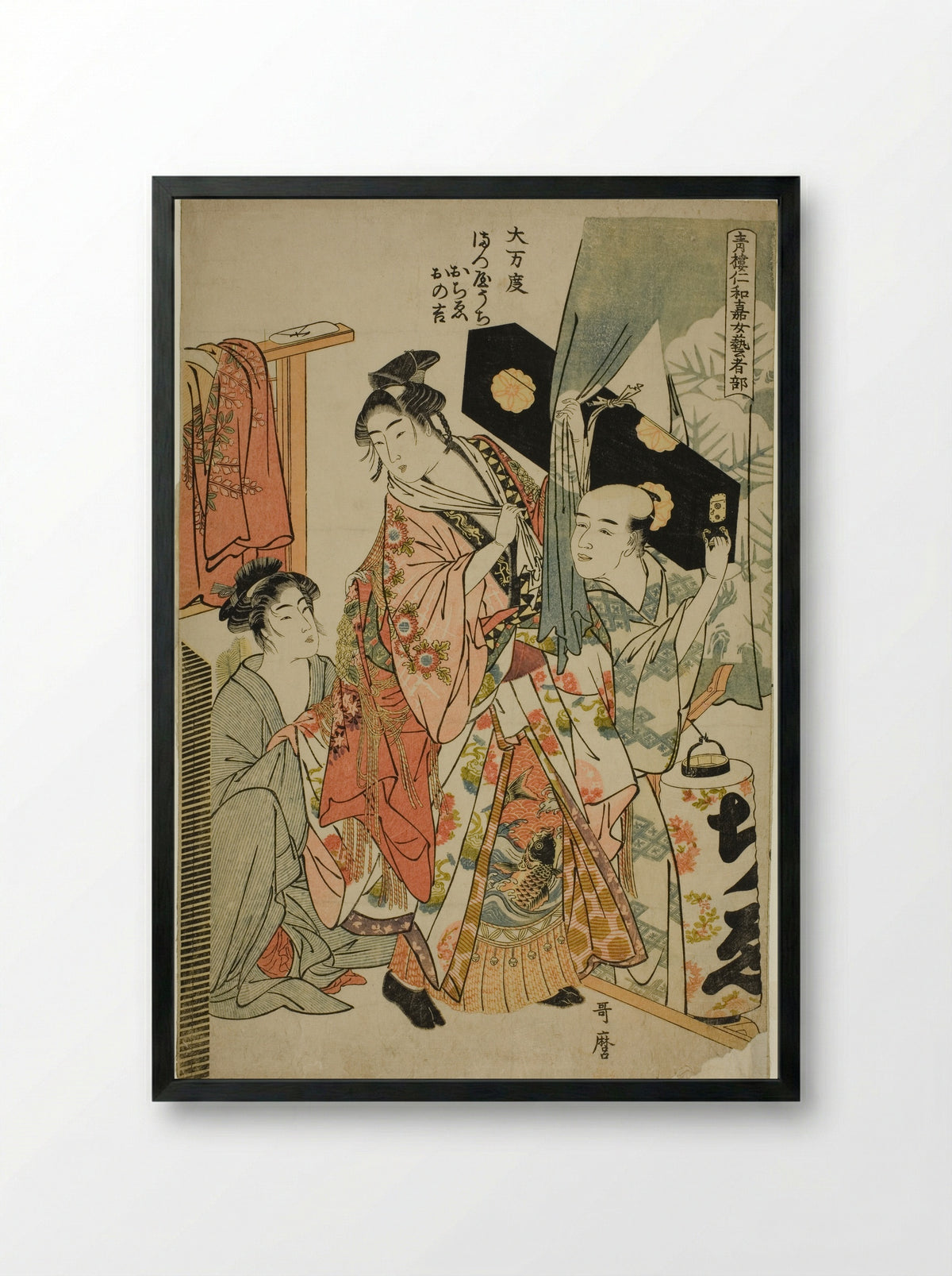 Omando: Ochie, Onokichi of the Matsuya - Kitagawa Utamaro - Framed Print Black
