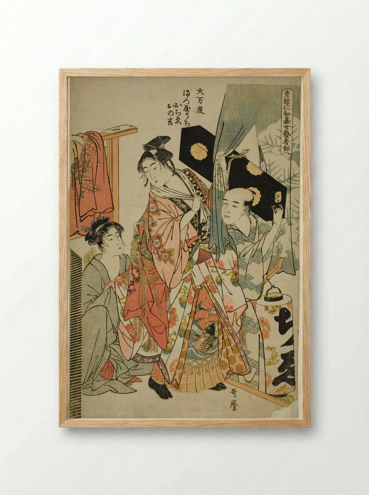 Omando: Ochie, Onokichi of the Matsuya - Kitagawa Utamaro - Framed Print Wood