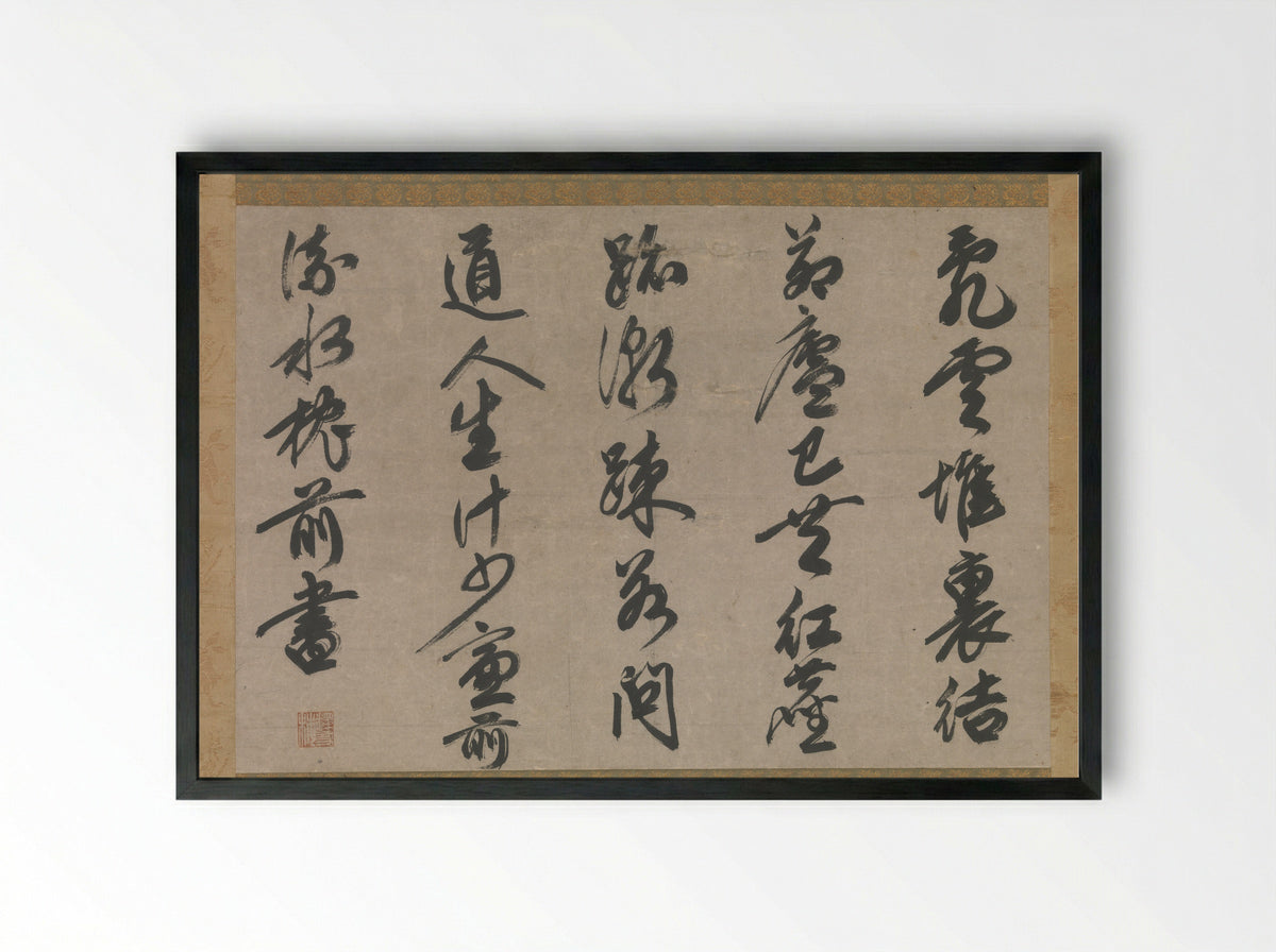 On Reclusion - Sesson Yūbai - Framed Print Black