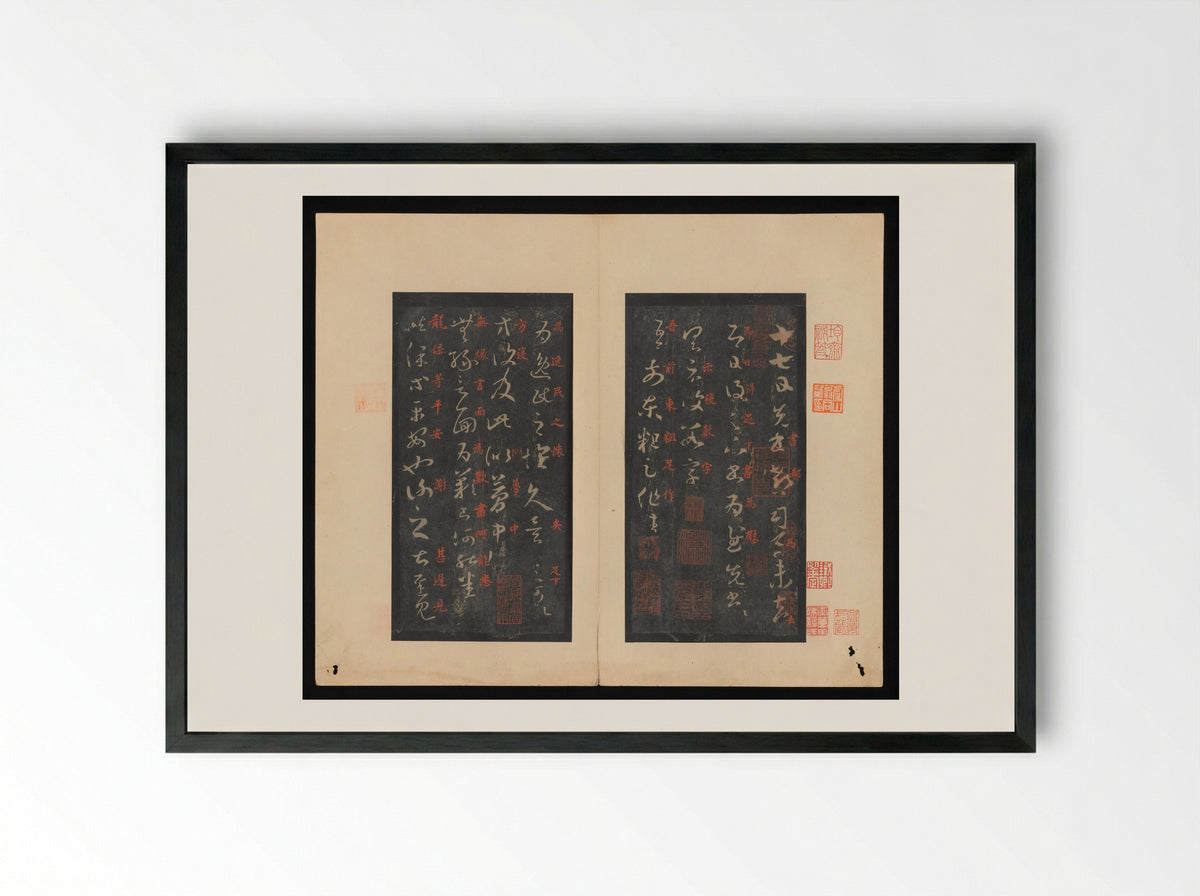 On the Seventeenth Day - Wang Xizhi - Framed Print Black