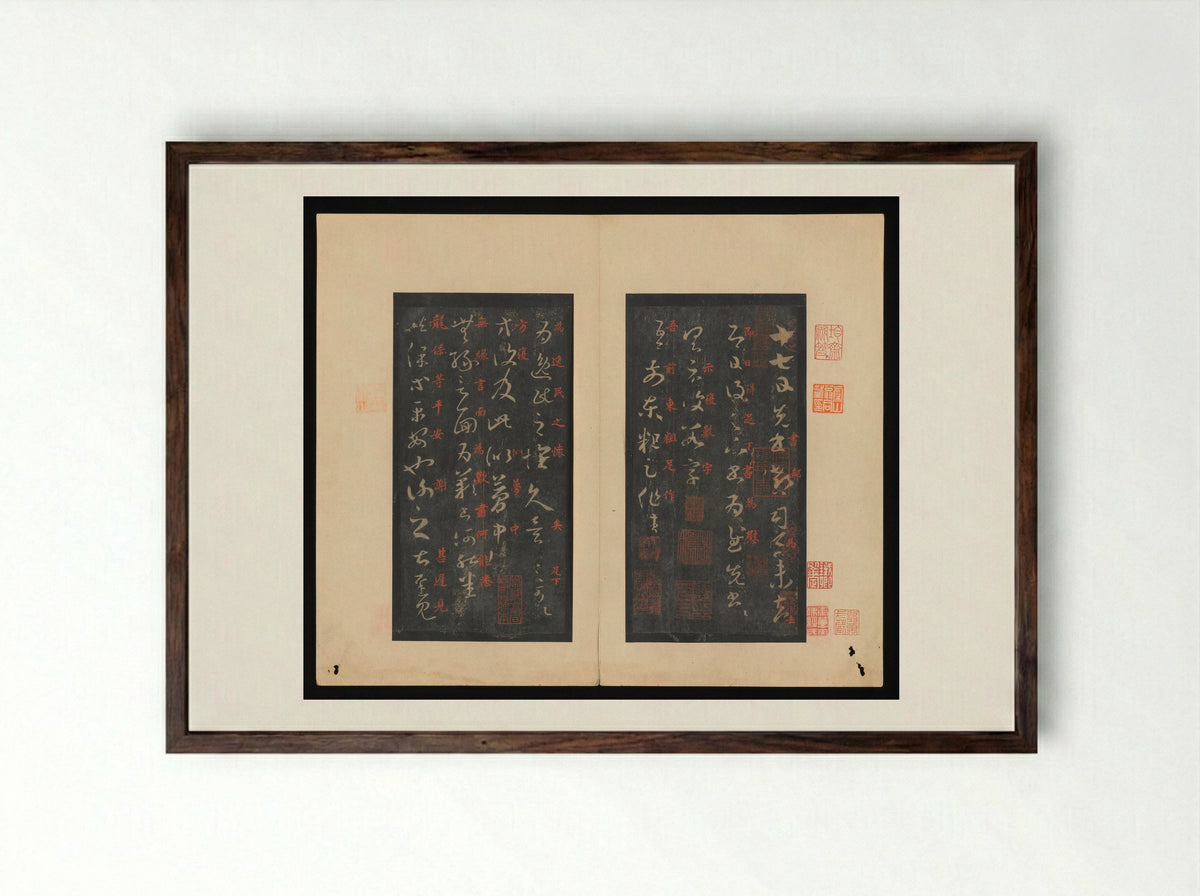 On the Seventeenth Day - Wang Xizhi - Framed Print Dark Wood