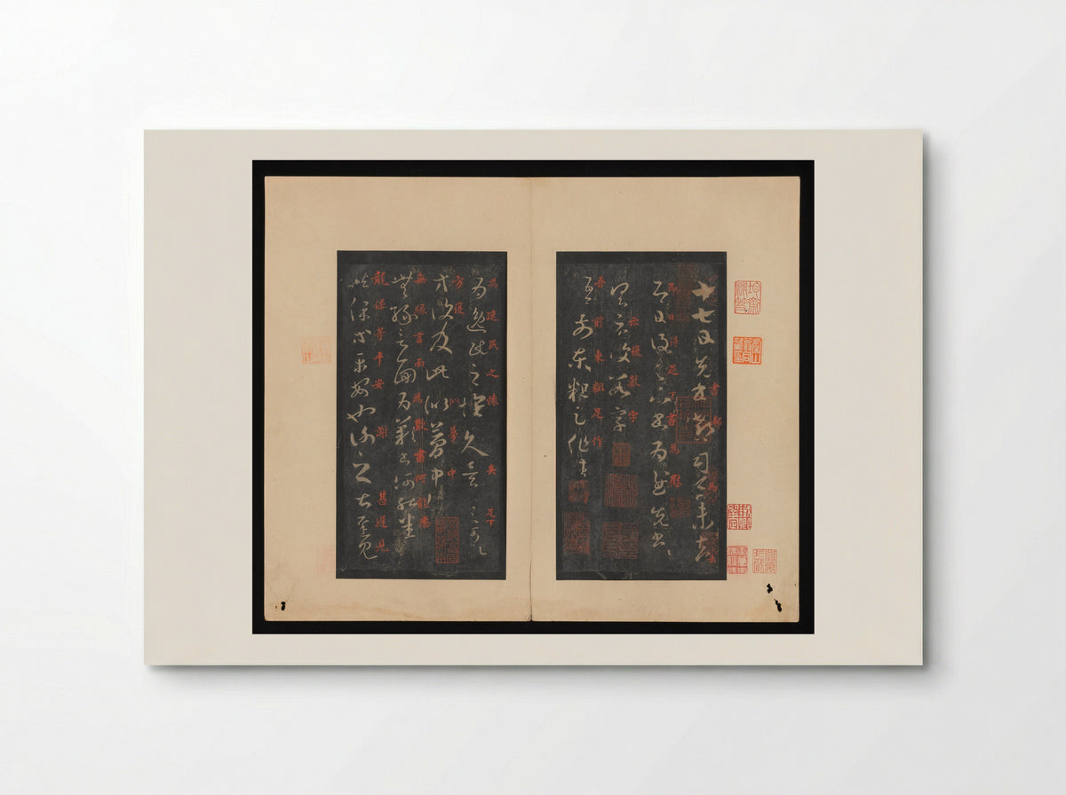 On the Seventeenth Day - Wang Xizhi - Poster