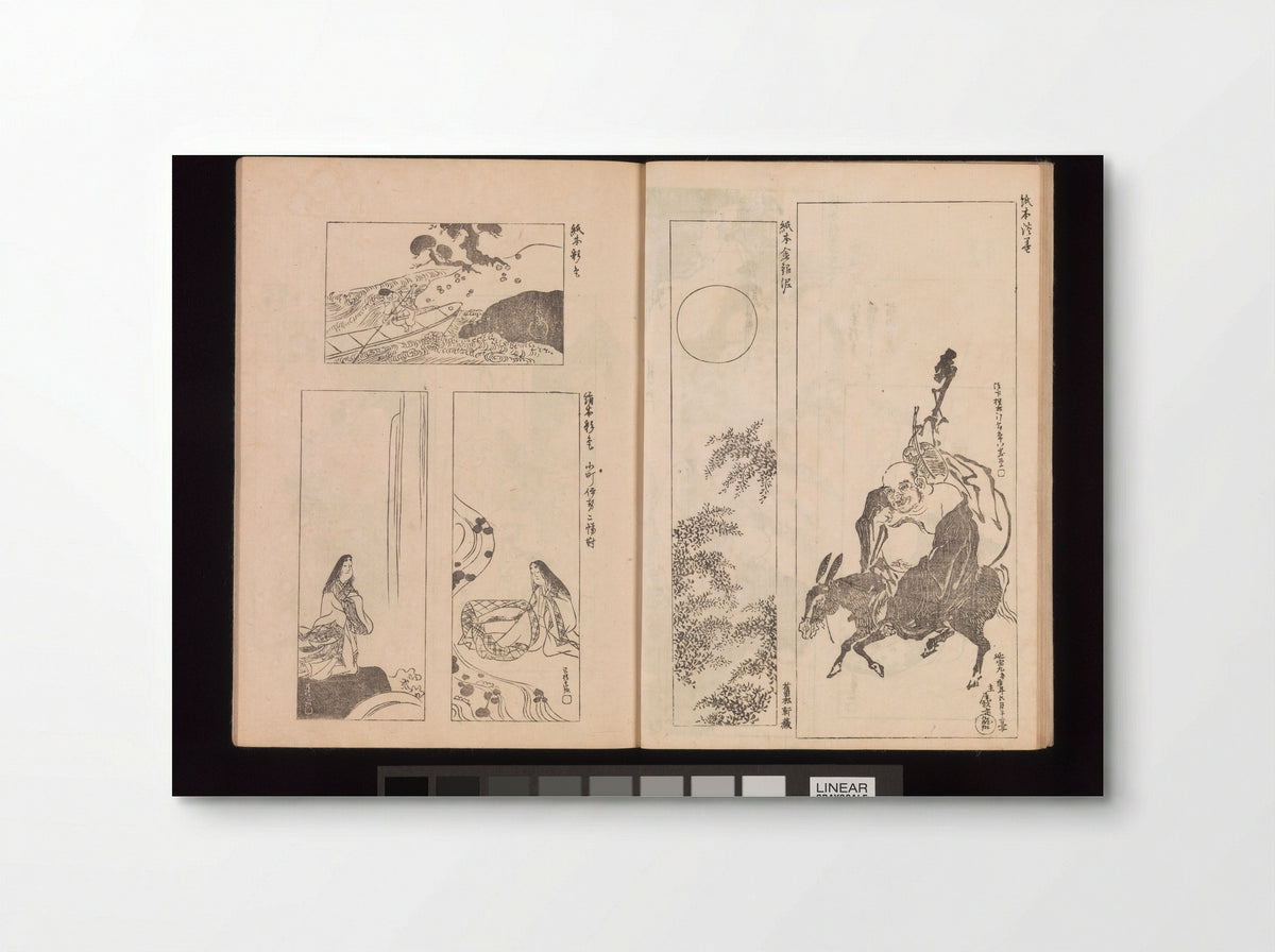 One Hundred Newly Selected Designs by Kōrin - Ogata Kōrin - Poster