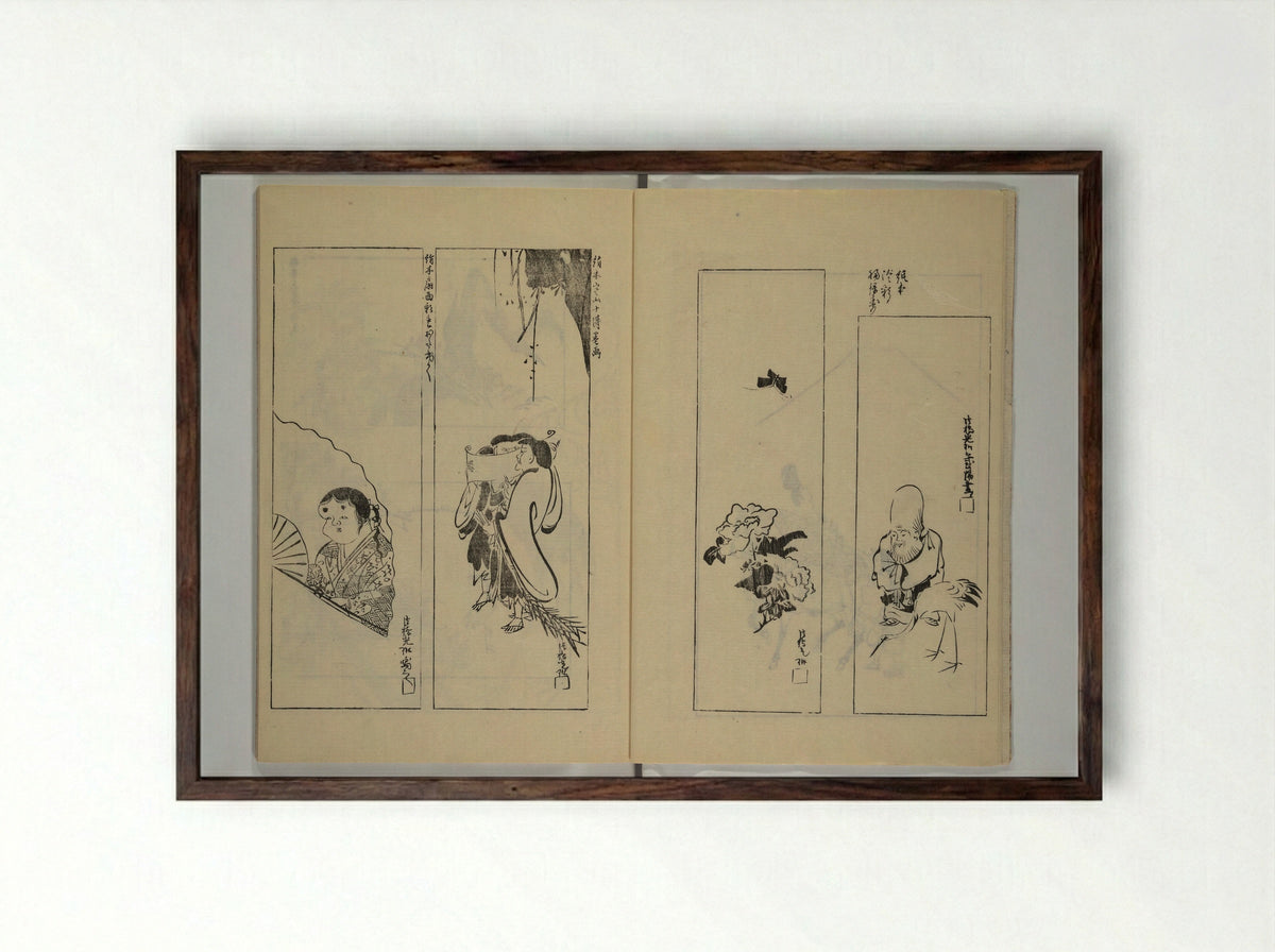 One Hundred Paintings by Kōrin - Sakai Hōitsu - Framed Print Dark Wood