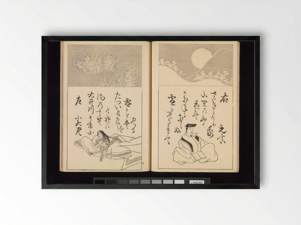 One Hundred Paintings of the Ogata Lineage - Nakano Kimei - Framed Print Black