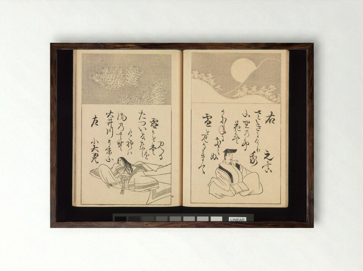 One Hundred Paintings of the Ogata Lineage - Nakano Kimei - Framed Print Dark Wood