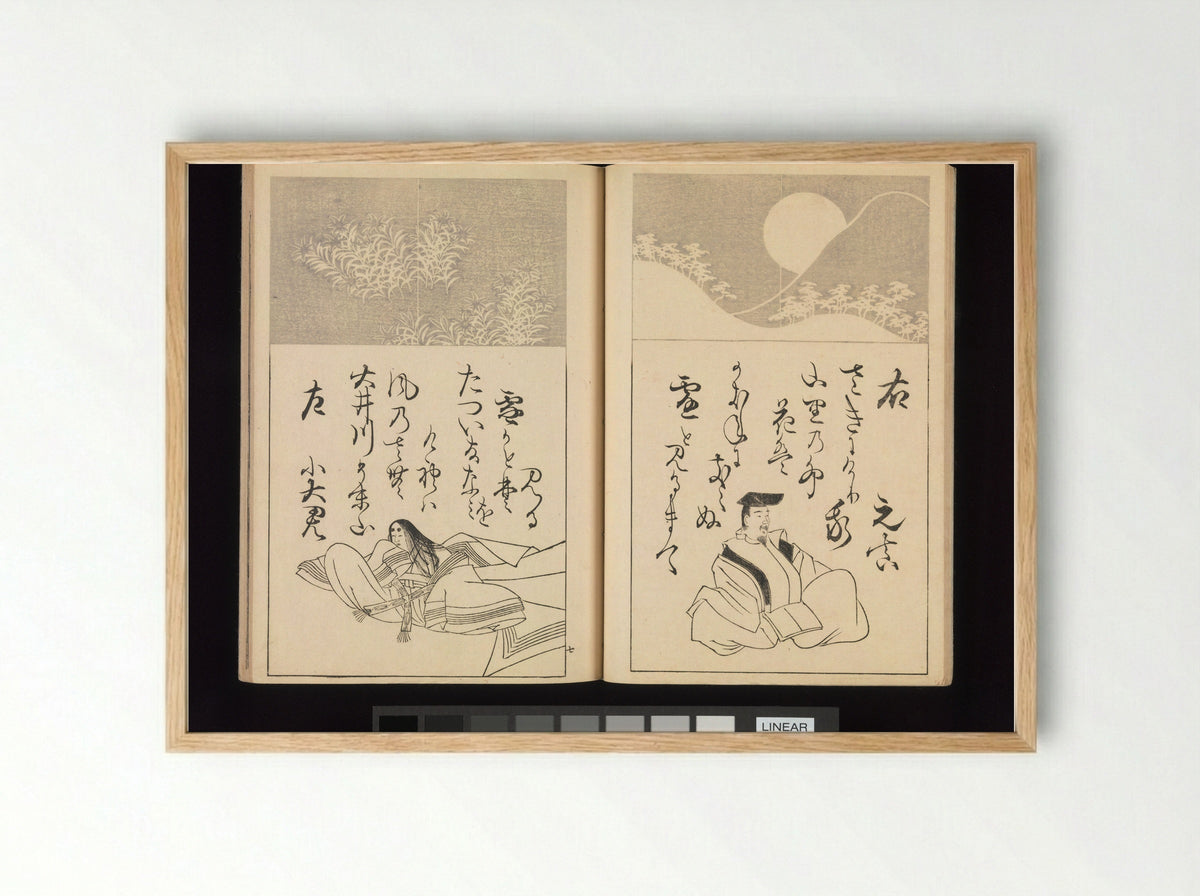 One Hundred Paintings of the Ogata Lineage - Nakano Kimei - Framed Print Wood