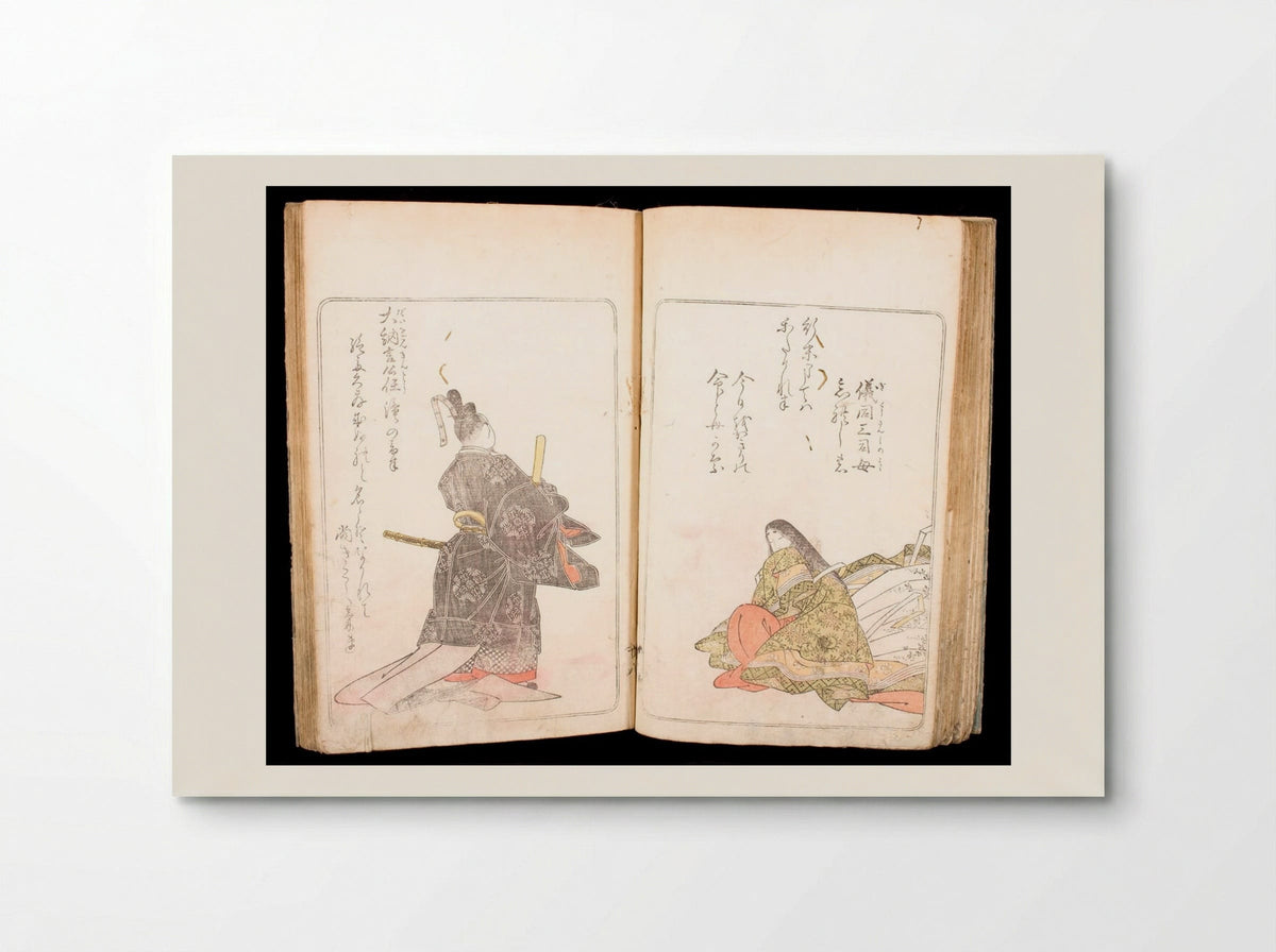 One Hundred Poems by One Hundred Poets in Eastern Brocade - Katsukawa Shunshō - Poster