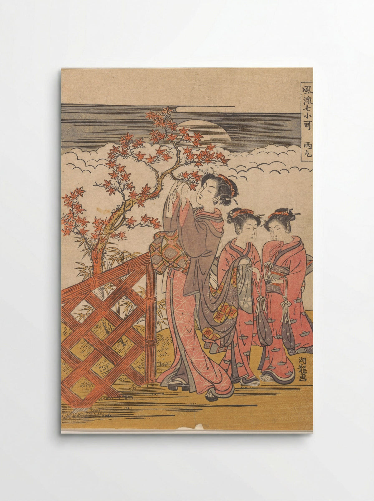 One of the Seven Komachi: Amagoi (Praying for Rain) - Isoda Koryūsai - Poster