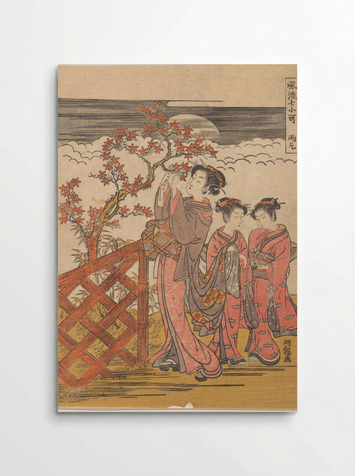 One of the Seven Komachi: Amagoi (Praying for Rain) - Isoda Koryūsai - Poster