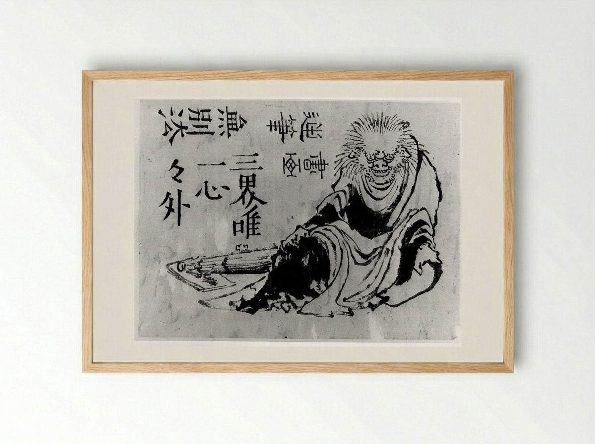 Oni (Demon) - Hokusai School - Framed Print Wood