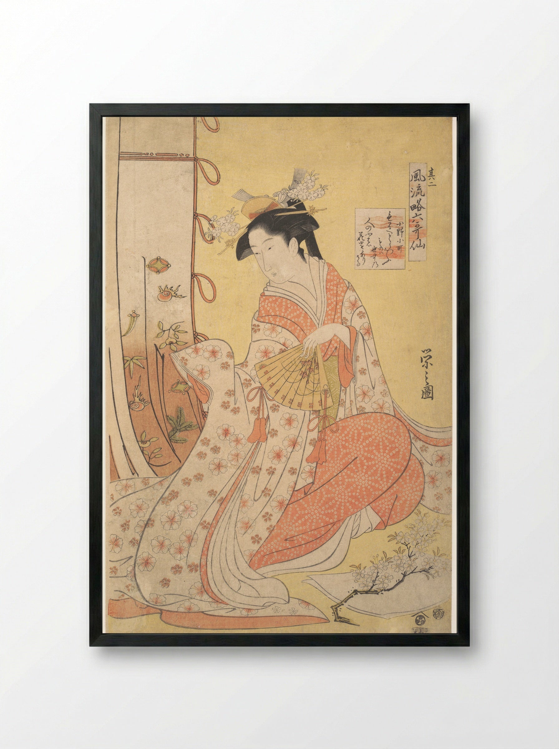 Ono no Komachi: Number Two - Chōbunsai Eishi - Framed Print Black