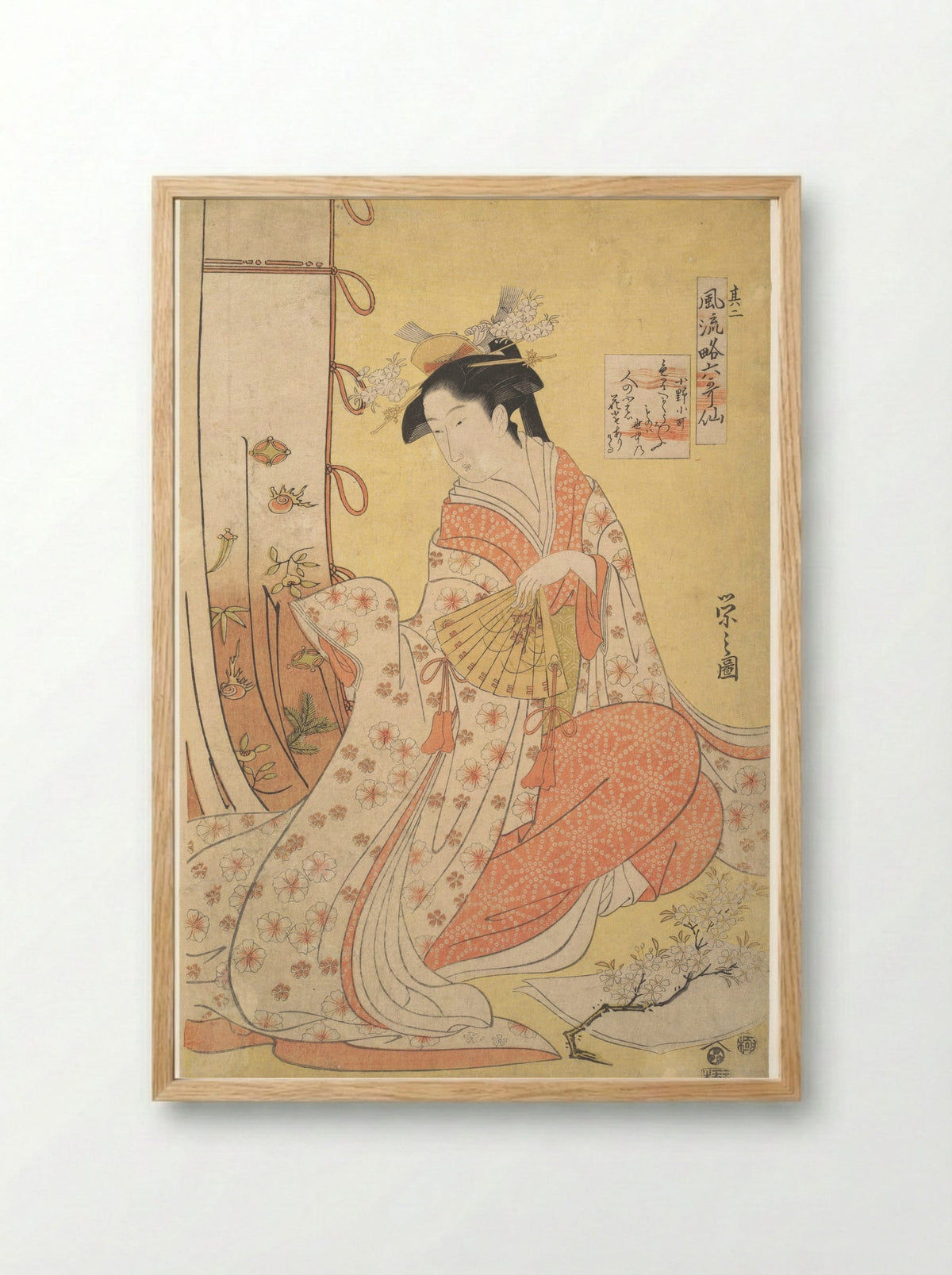 Ono no Komachi: Number Two - Chōbunsai Eishi - Framed Print Wood