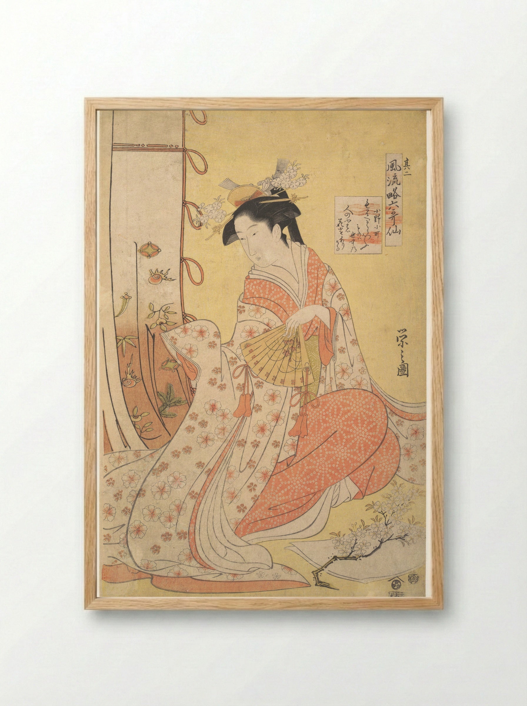 Ono no Komachi: Number Two - Chōbunsai Eishi - Framed Print Wood