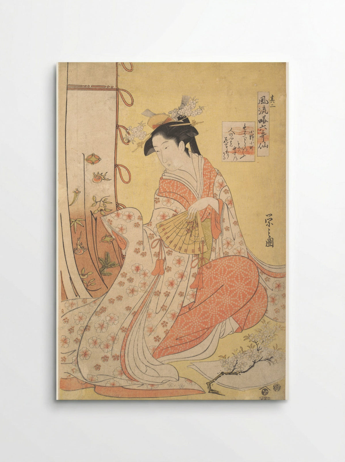 Ono no Komachi: Number Two - Chōbunsai Eishi - Poster