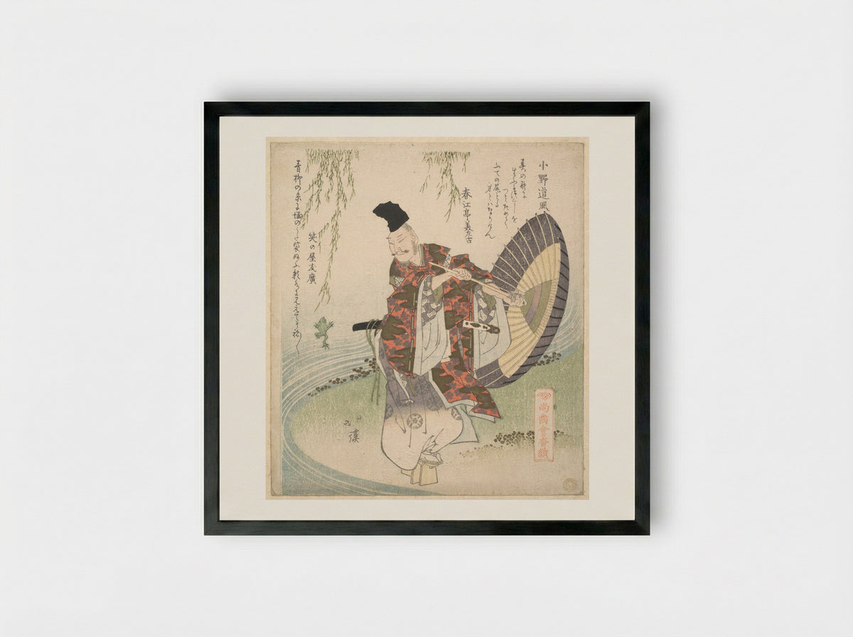 Ono no Tofu Standing on the Bank of a Stream and Watching a Frog Leap to Catch a Willow Branch - Totoya Hokkei - Framed Print Black