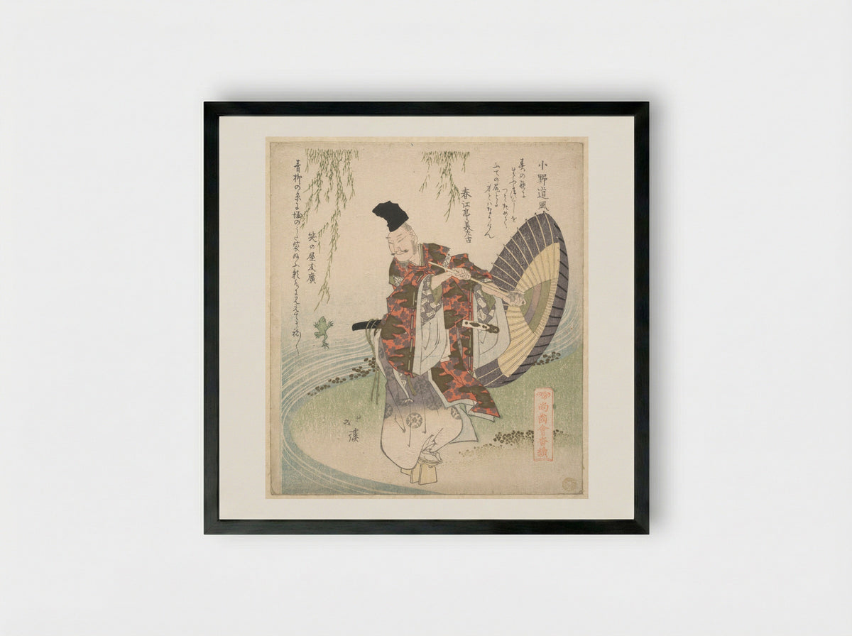 Ono no Tofu Standing on the Bank of a Stream and Watching a Frog Leap to Catch a Willow Branch - Totoya Hokkei - Framed Print Black