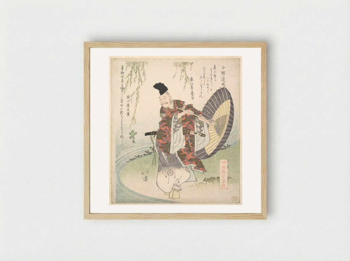Ono no Tofu Standing on the Bank of a Stream and Watching a Frog Leap to Catch a Willow Branch - Totoya Hokkei - Framed Print Wood