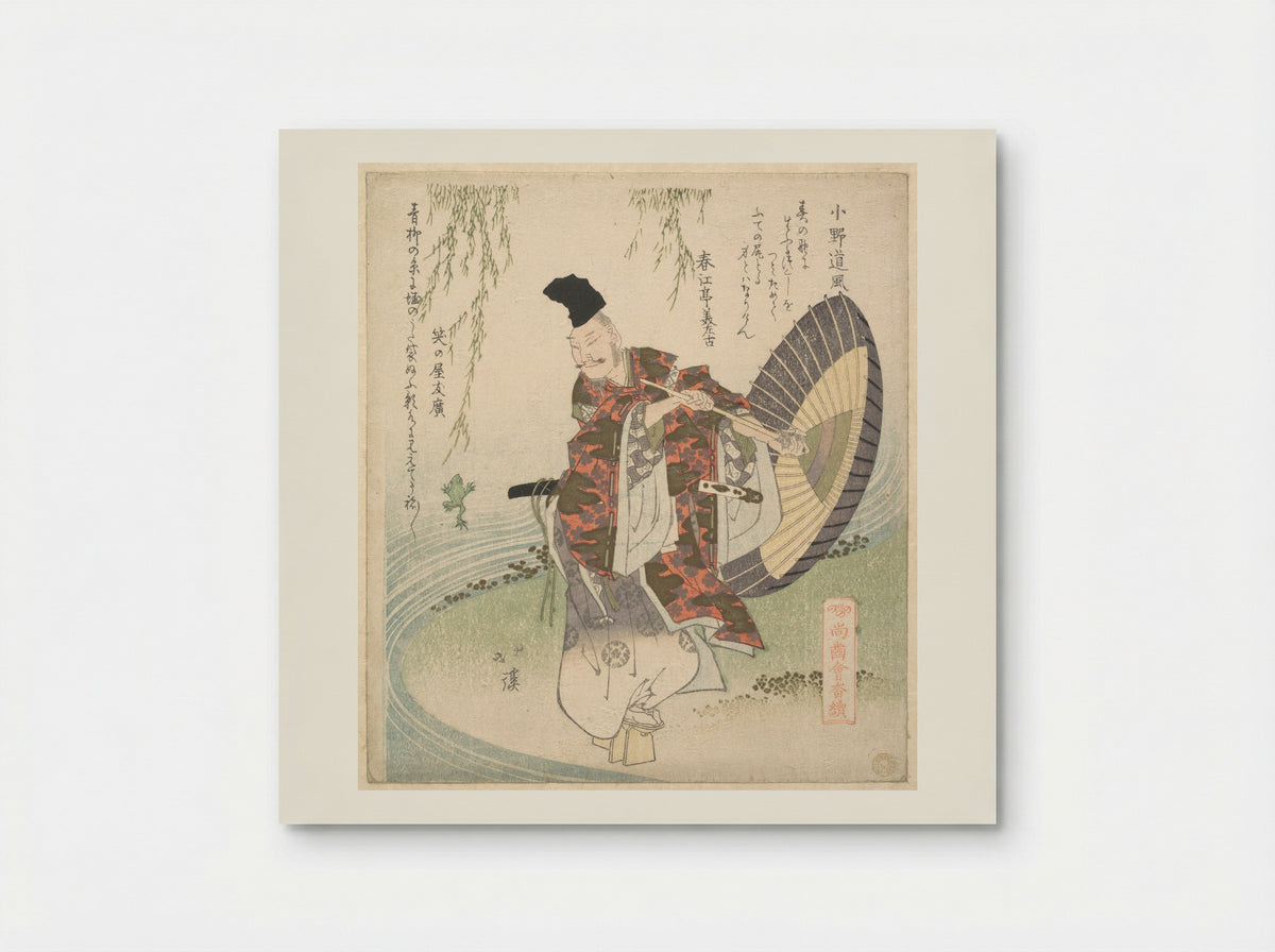 Ono no Tofu Standing on the Bank of a Stream and Watching a Frog Leap to Catch a Willow Branch - Totoya Hokkei - Poster