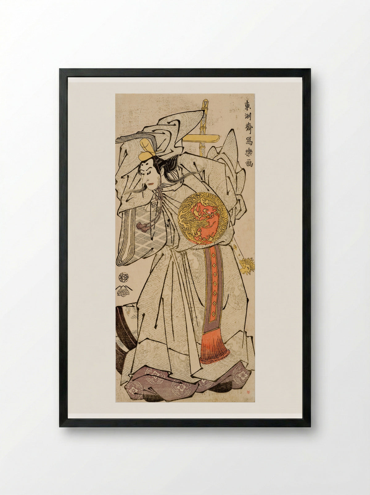 Onoe Matsusuke I as Matsushita Mikinojō - Tōshūsai Sharaku - Framed Print Black