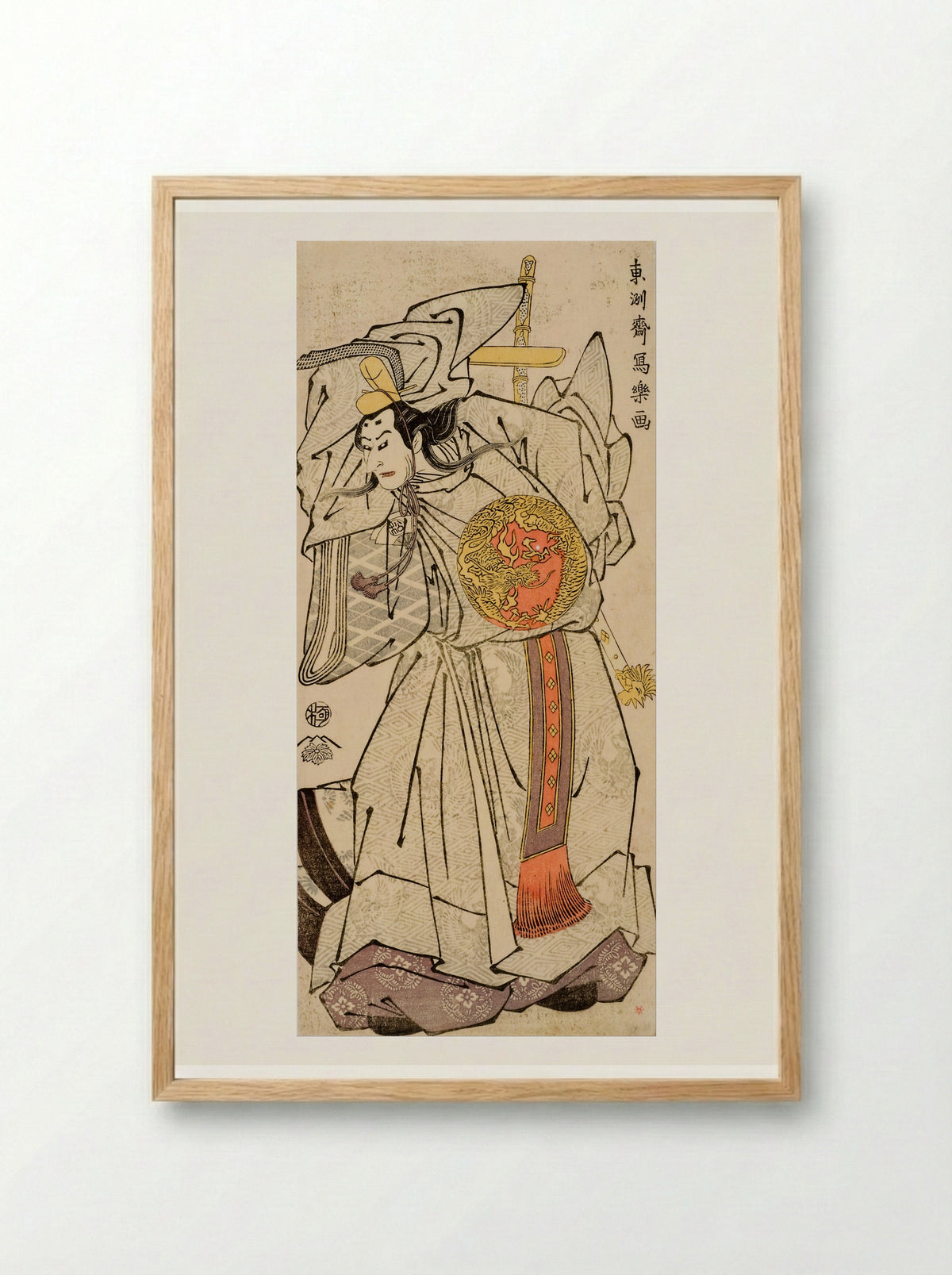 Onoe Matsusuke I as Matsushita Mikinojō - Tōshūsai Sharaku - Framed Print Wood