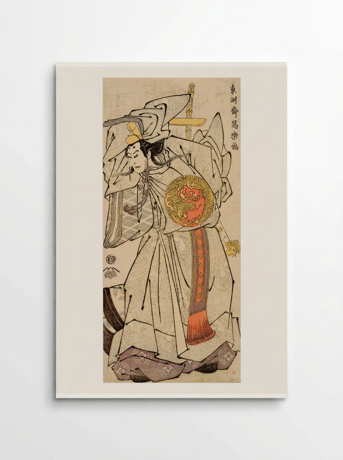 Onoe Matsusuke I as Matsushita Mikinojō - Tōshūsai Sharaku - Poster