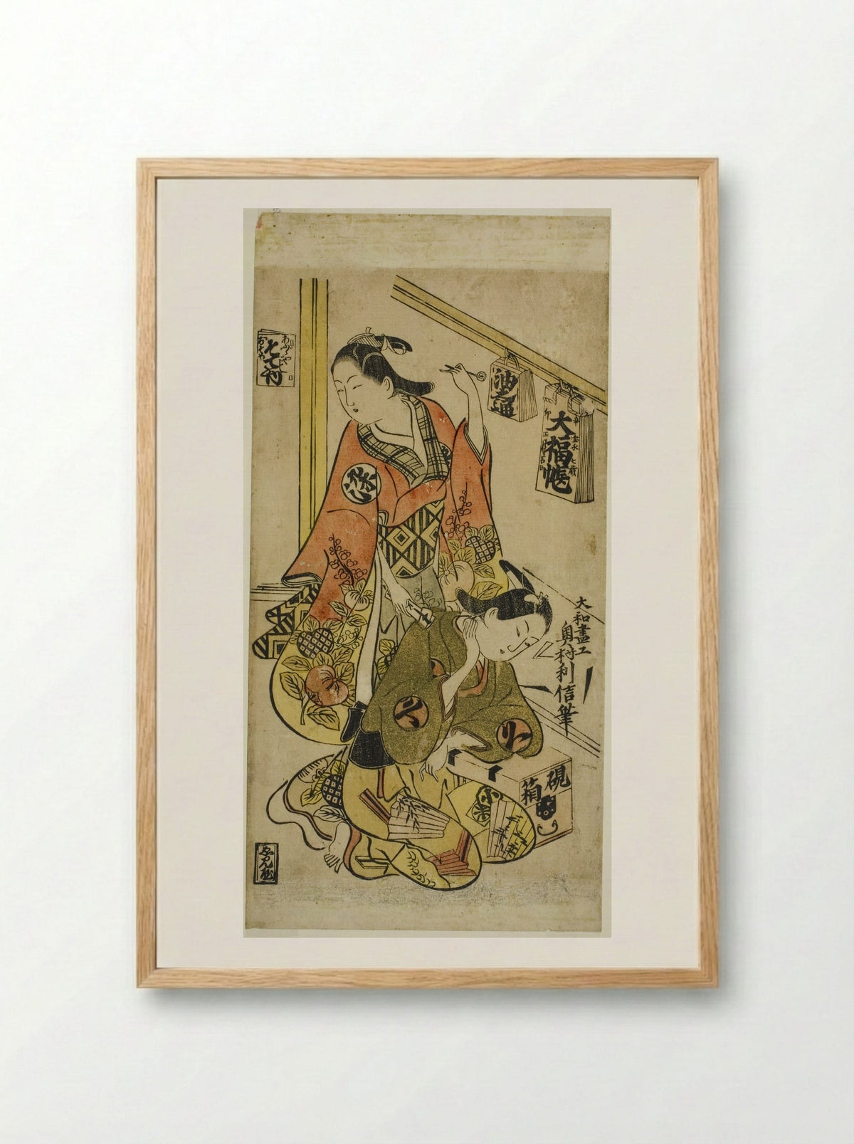 Osome and Hisamatsu - Okumura Toshinobu - Framed Print Wood