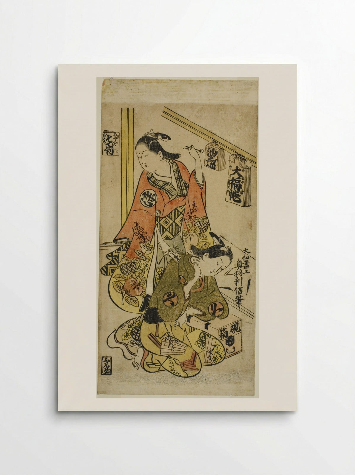Osome and Hisamatsu - Okumura Toshinobu - Poster