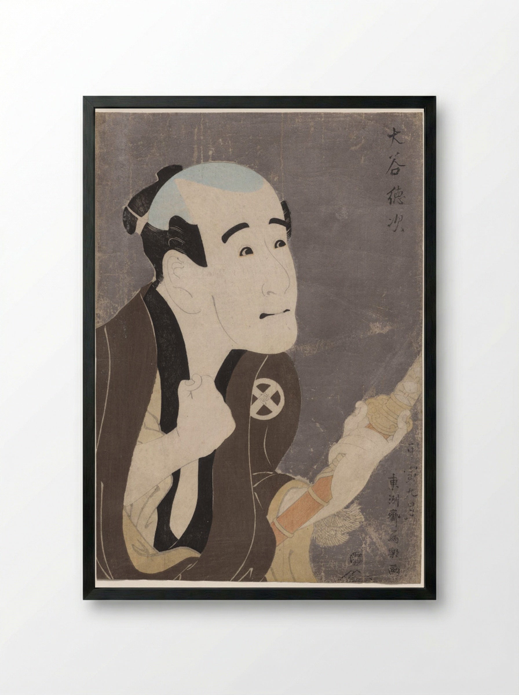 Otani Tokuji I as the Retainer Sodesuke - Tōshūsai Sharaku - Framed Print Black