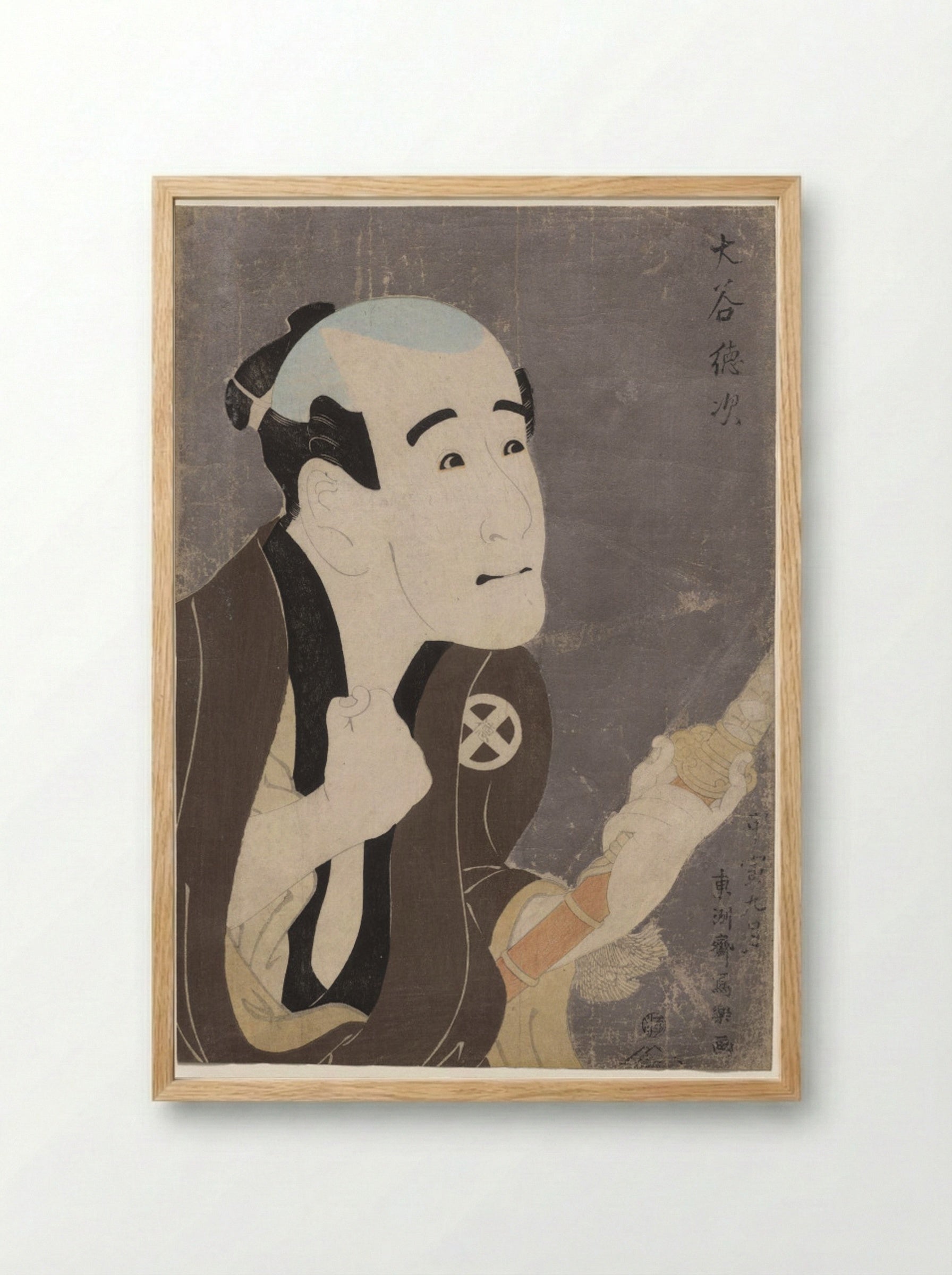 Otani Tokuji I as the Retainer Sodesuke - Tōshūsai Sharaku - Framed Print Wood