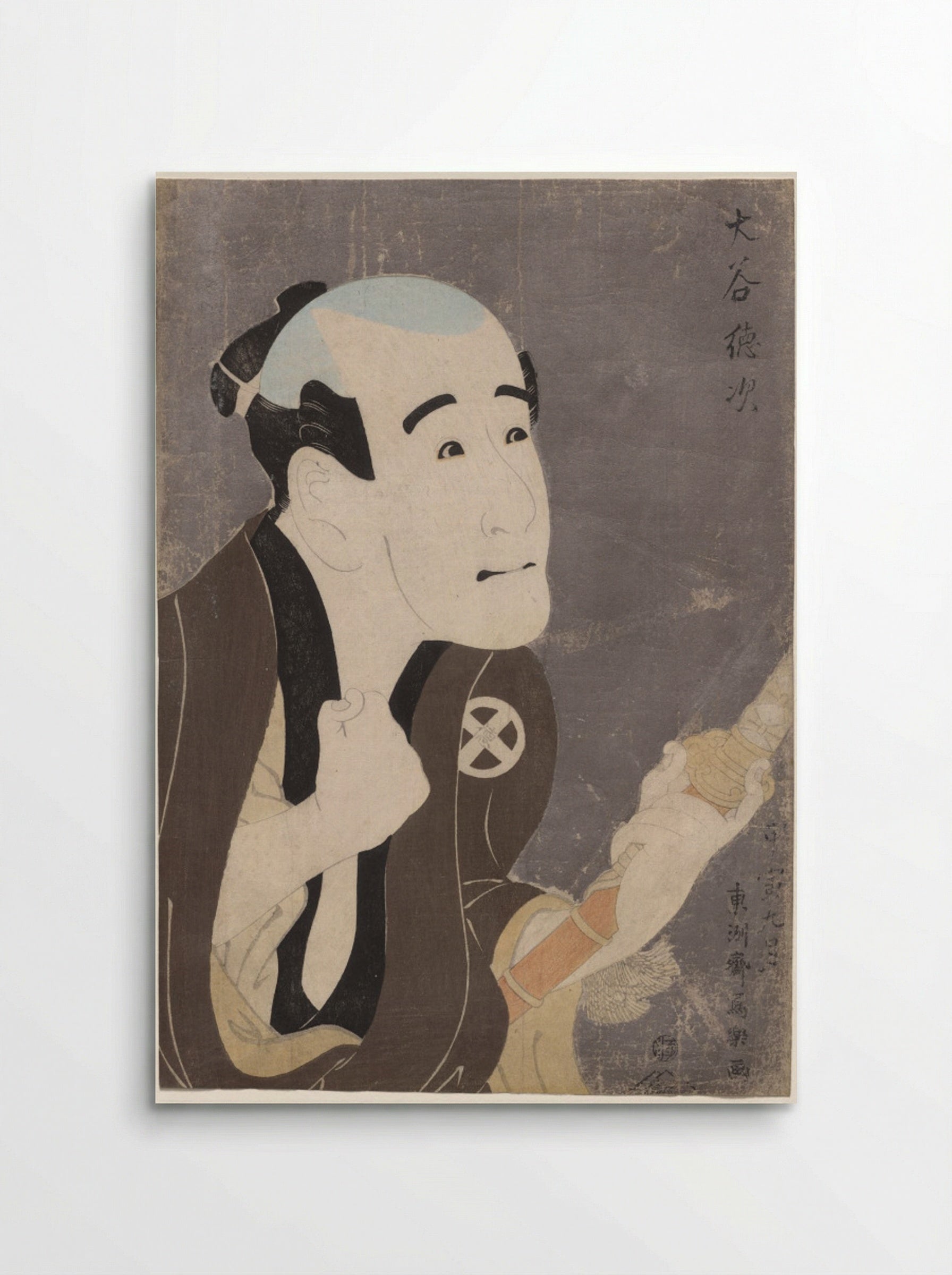 Otani Tokuji I as the Retainer Sodesuke - Tōshūsai Sharaku - Poster