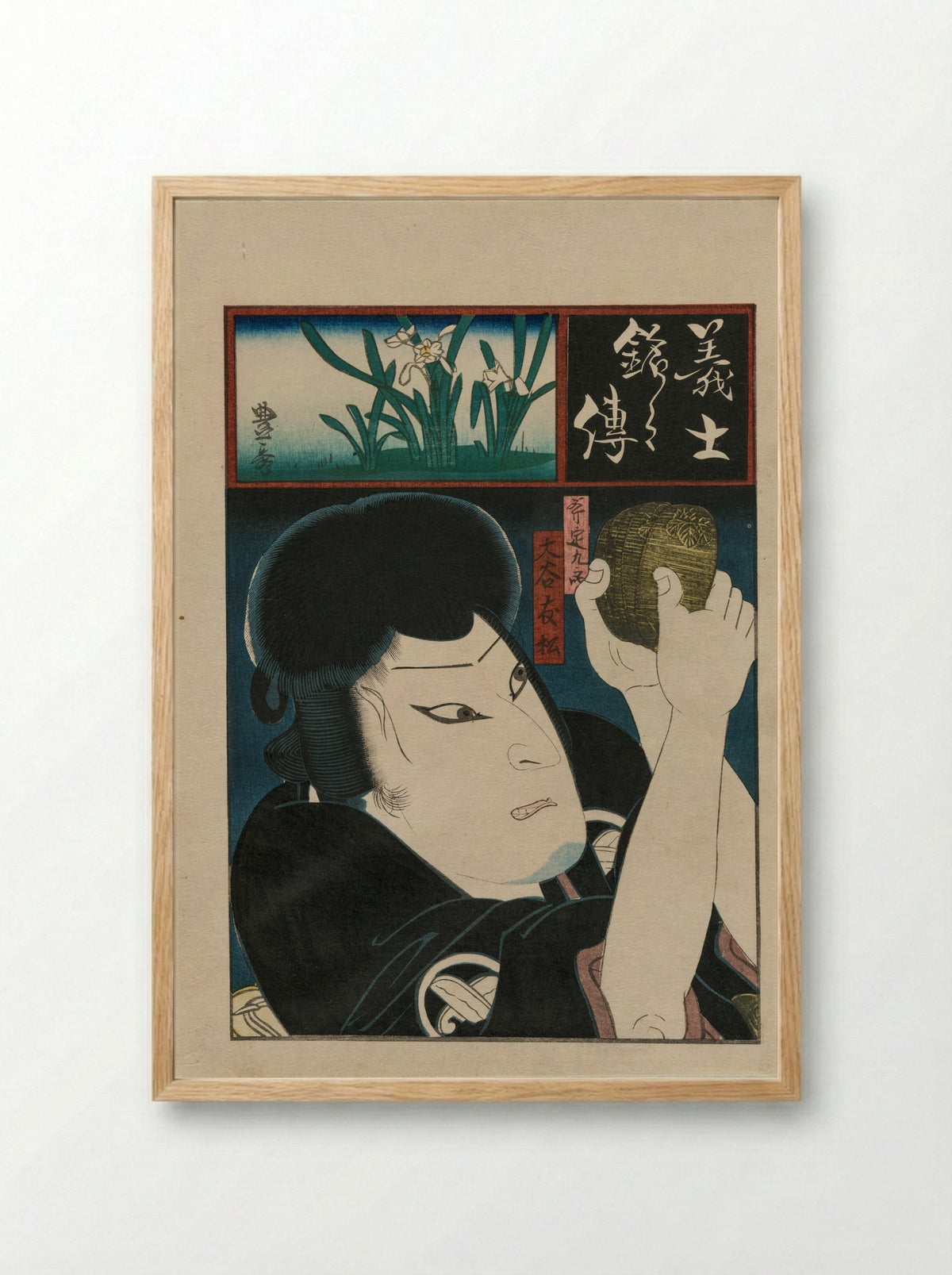 Otani Tomomatsu as Ono no Sadakuro Counting the Stolen Gold Coins - Kitagawa Toyohide - Framed Print Wood