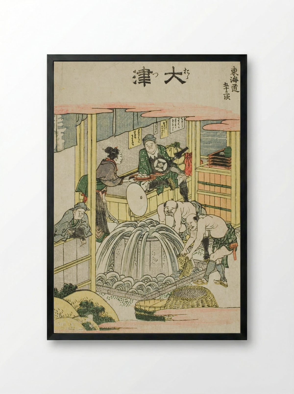Otsu, from the series Fifty-three Stations of the Tokaido - Katsushika Hokusai - Framed Print Black